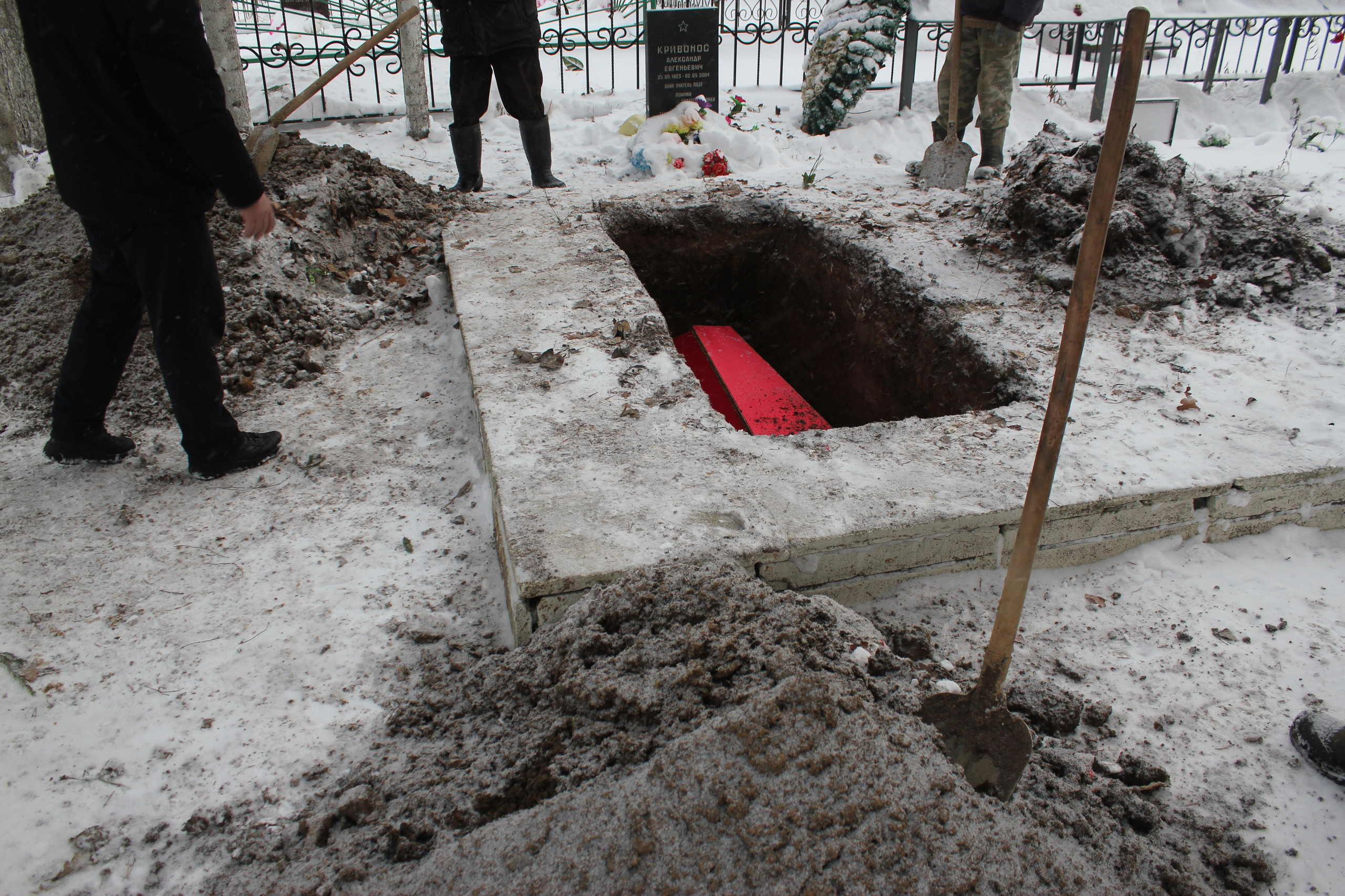 Захоронение останков воинов Красной Армии. История Назиевского городского поселения