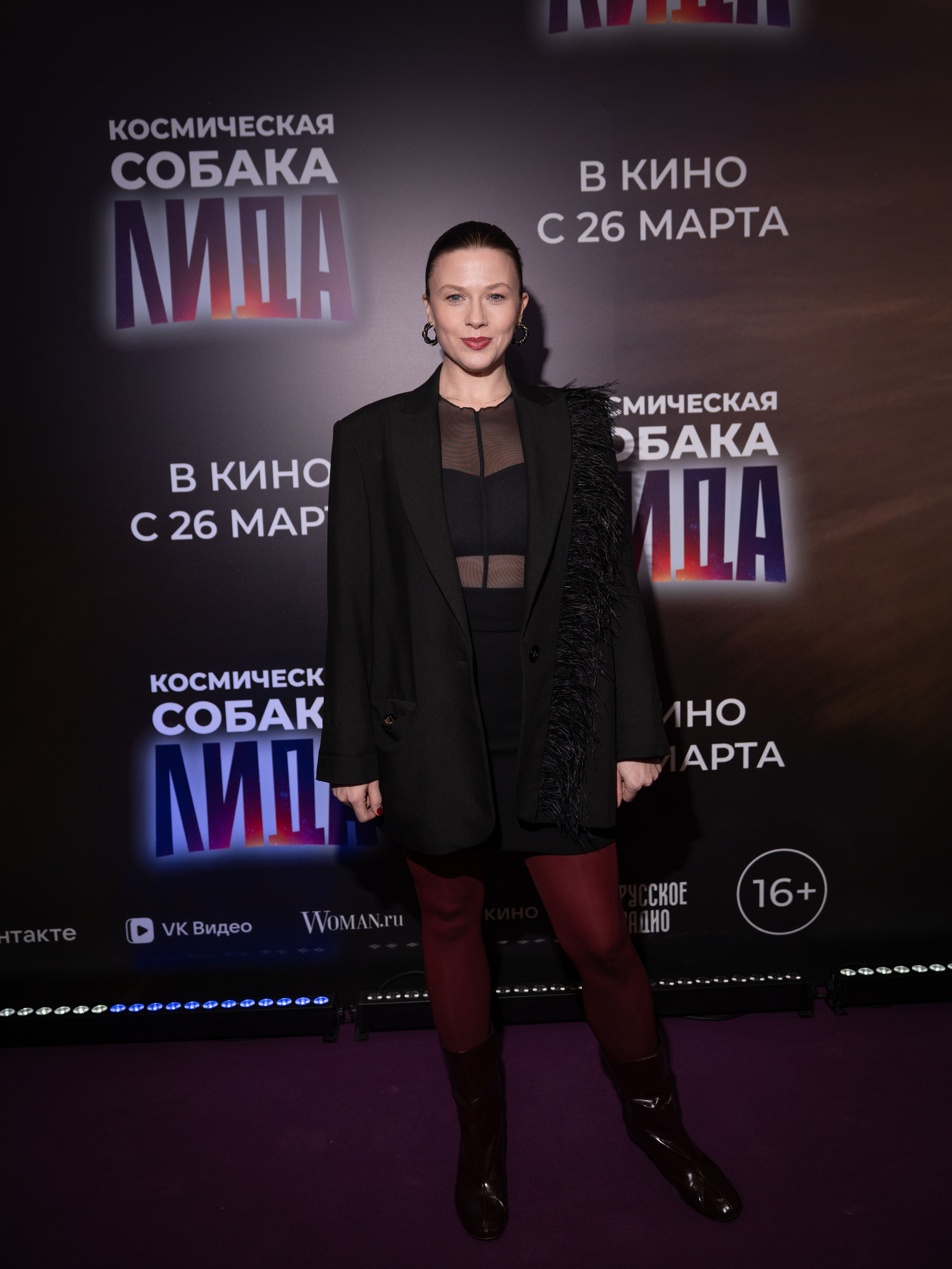 Космическая собака Лида. Премьера Космическая собака Лида. Фильм Космическая собака Лида. Космическая собака Лида смотреть. Каро 11 Октябрь