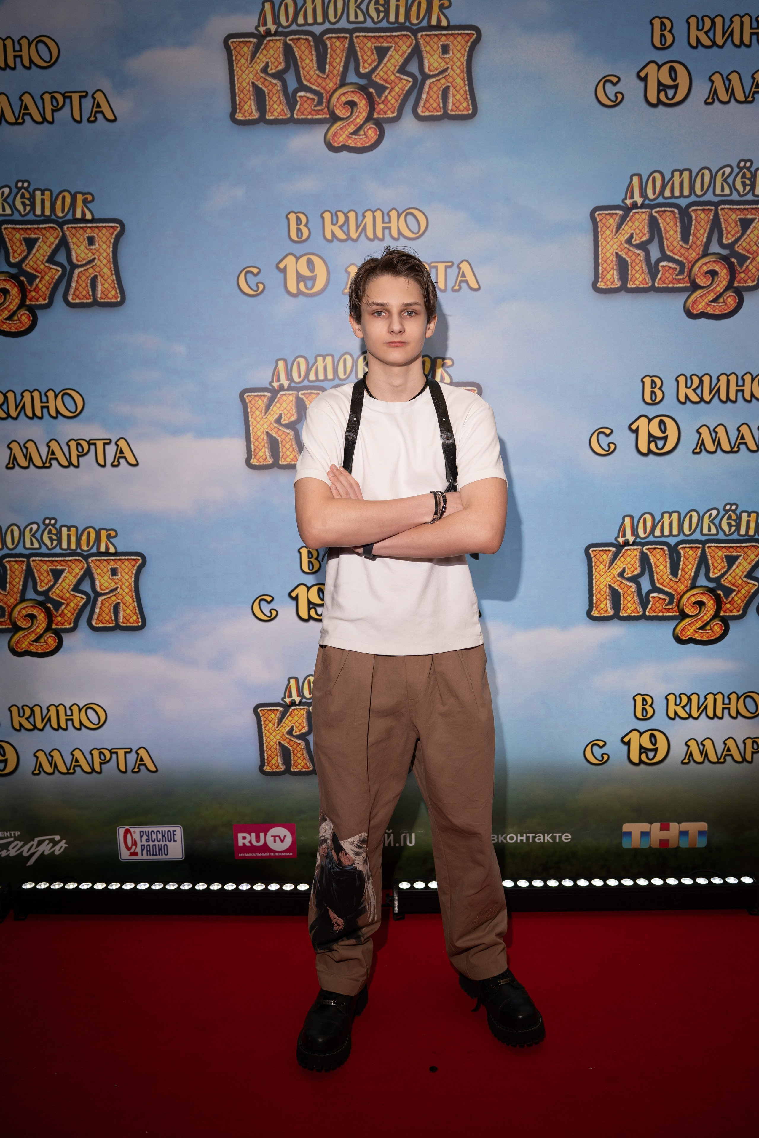 Премьера: Домовёнок Кузя 2. Илья Варин — Фотограф Москва, Тверь