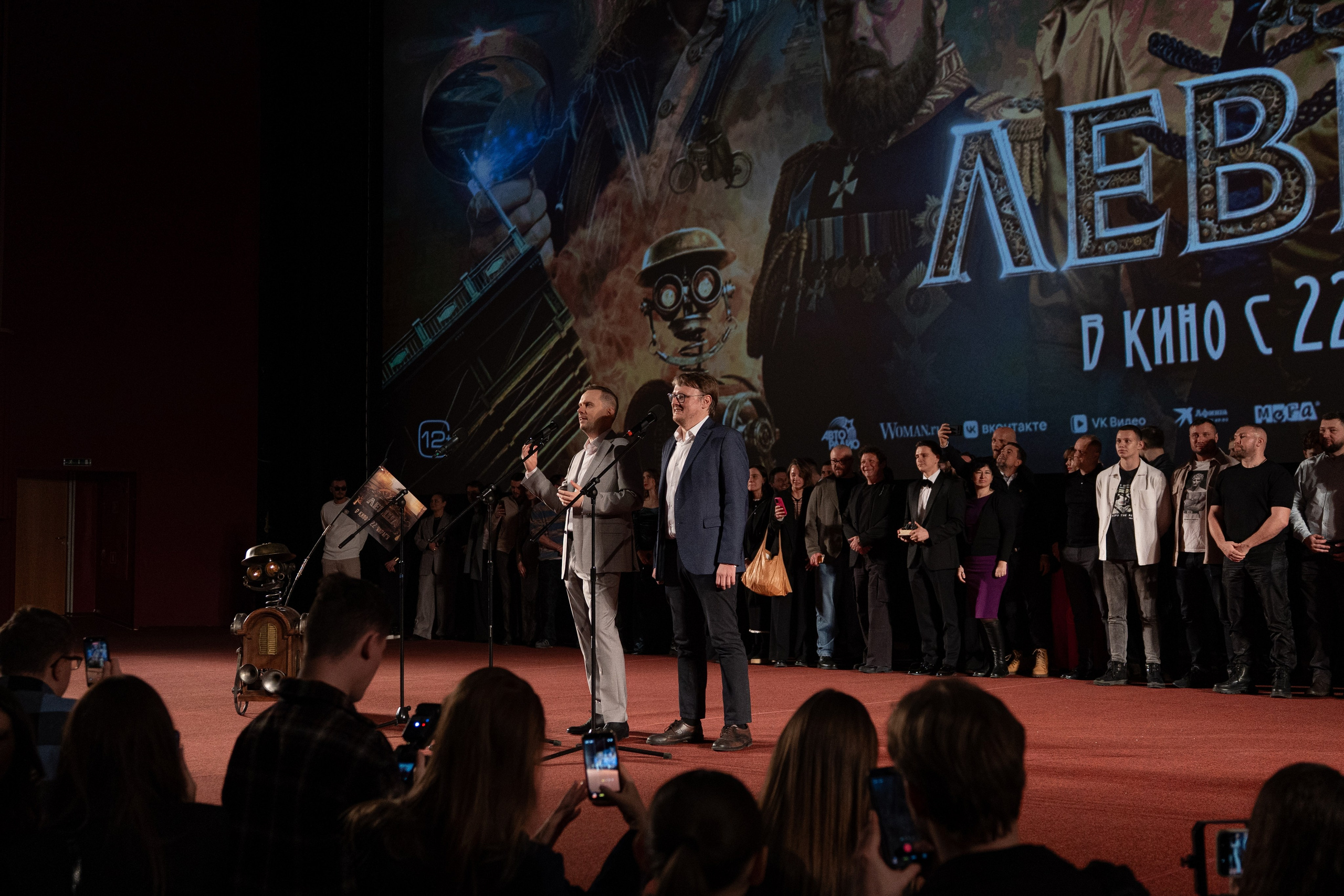 Премьера: Левша. Илья Варин — Фотограф Москва, Тверь