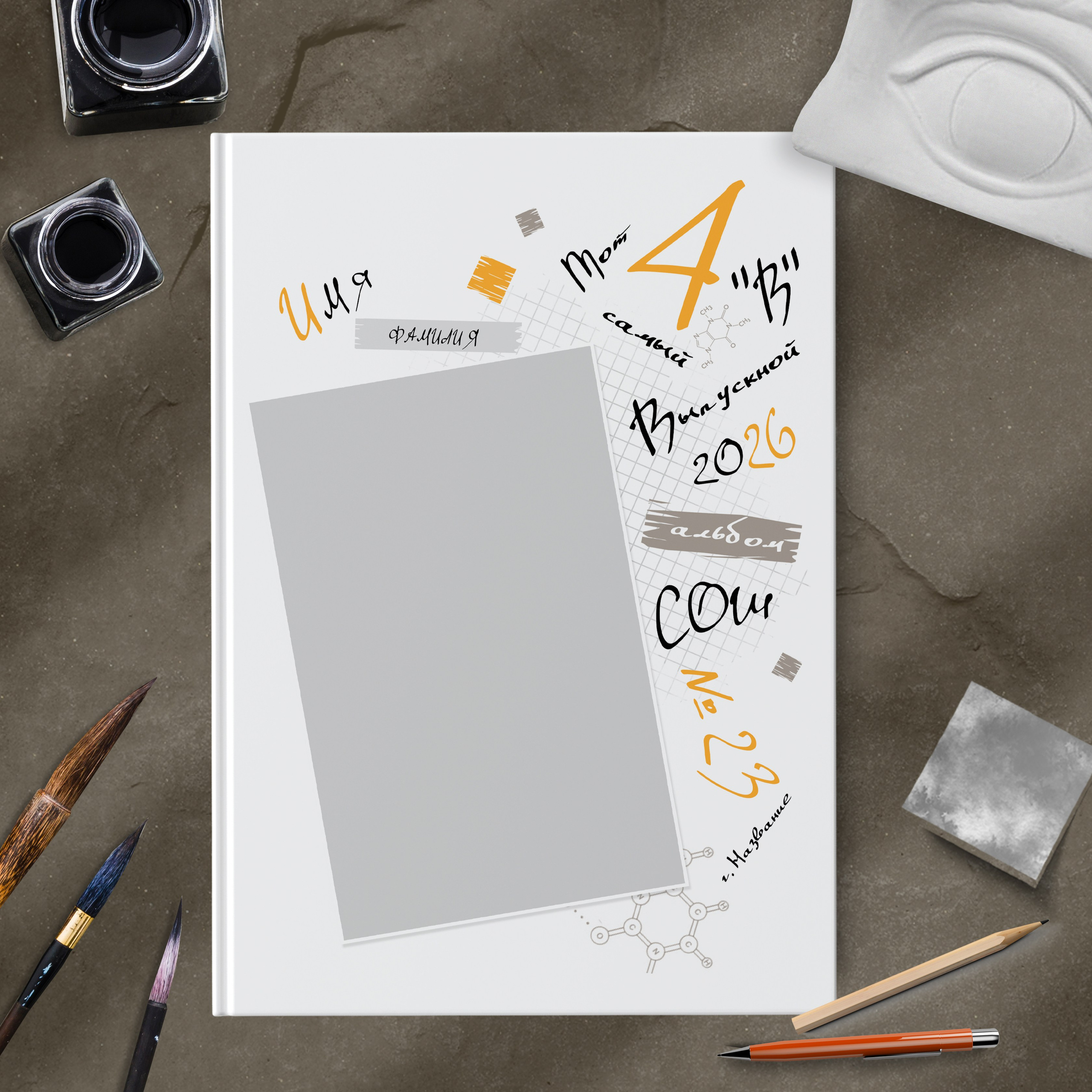 Дизайн № 901