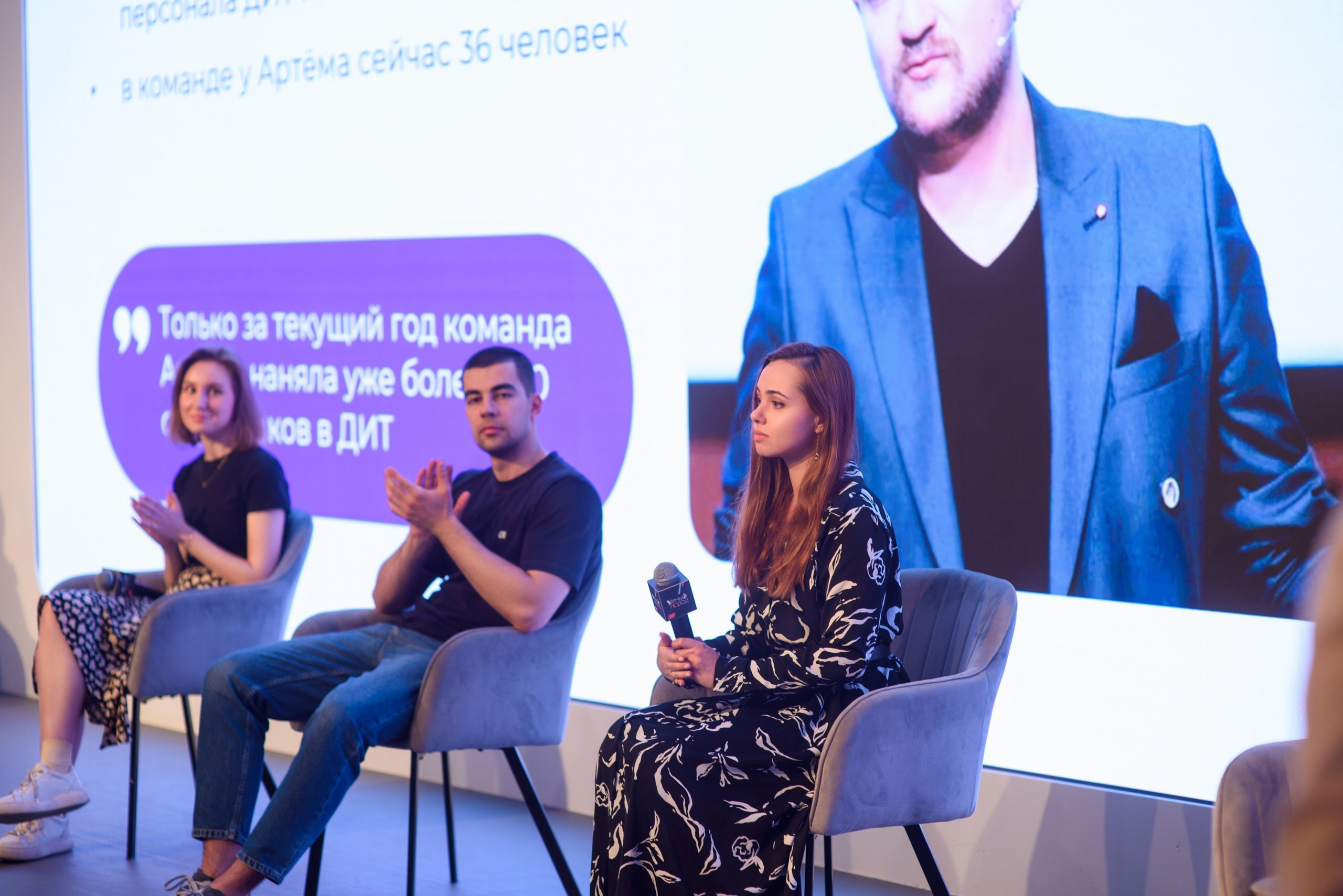 Стажировка Правительства Москвы / «ДИТворкинг». Фотограф и Видеограф в Москве. Олег Корушев