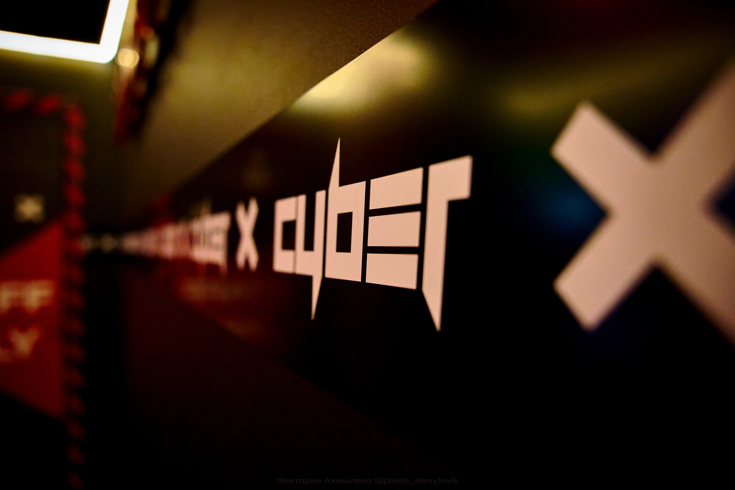 Cyber X. Виктория Ахмылова. Фотограф в Москве