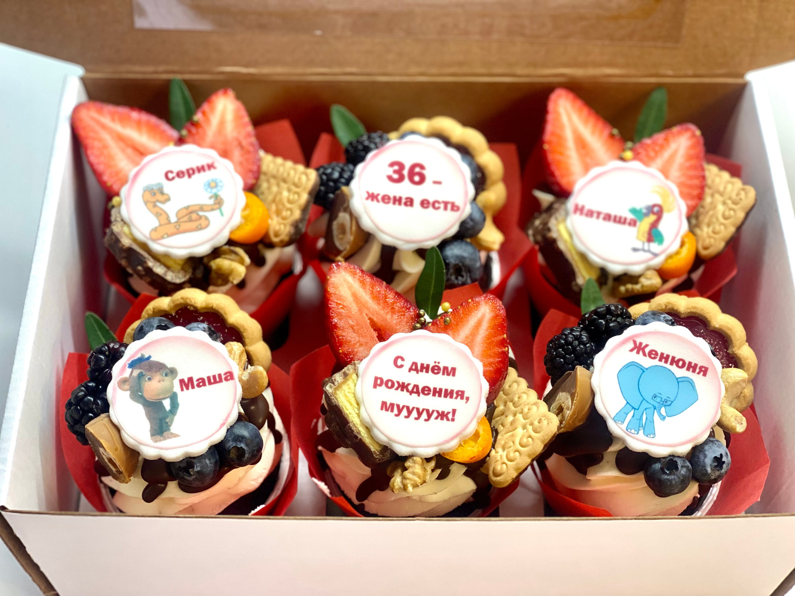 Капкейки стандартные. Katyasugarsugar капкейки, зефир, торты Москва