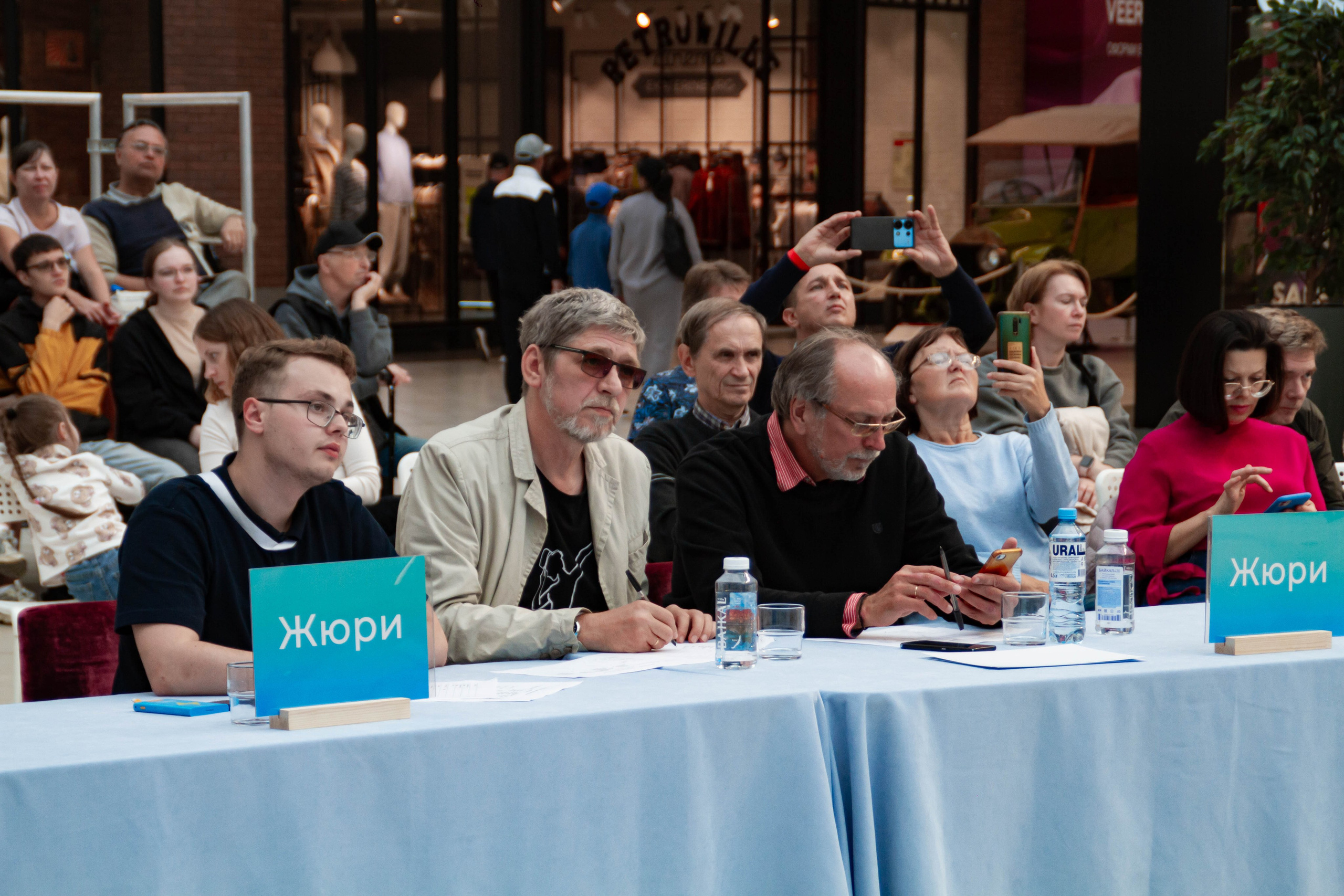 Голос города 2025