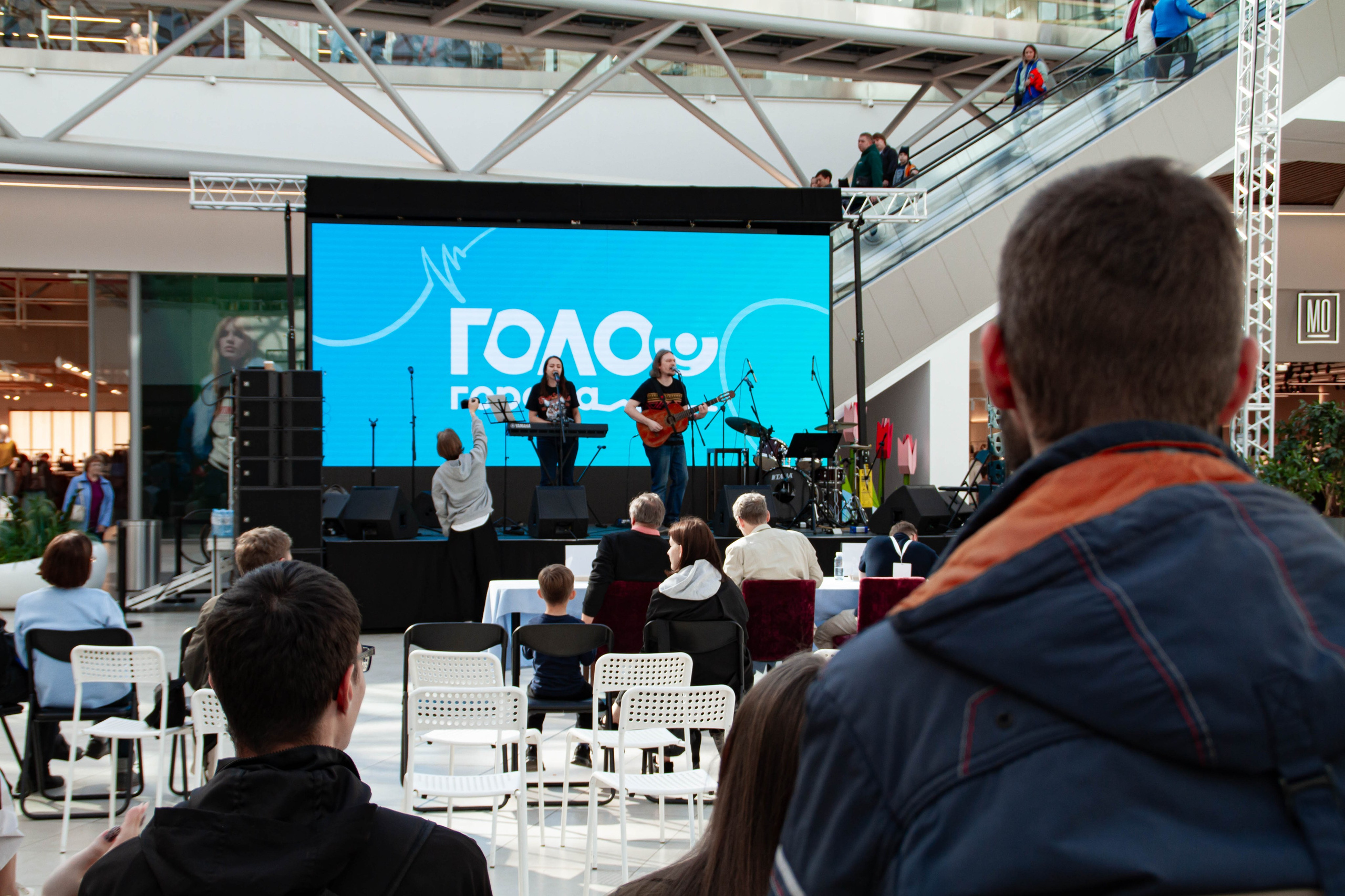 Голос города 2025