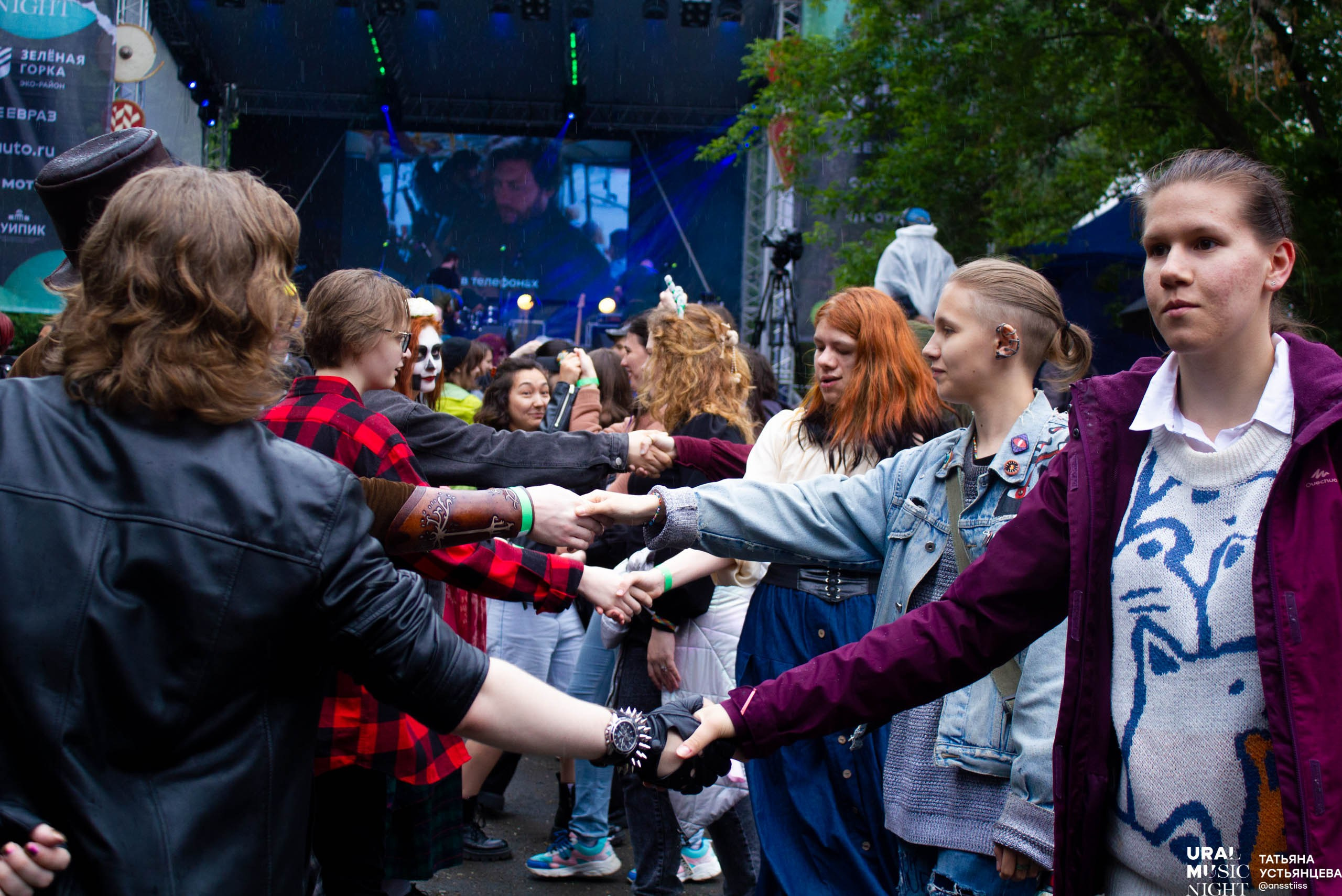 Ural music night 2024