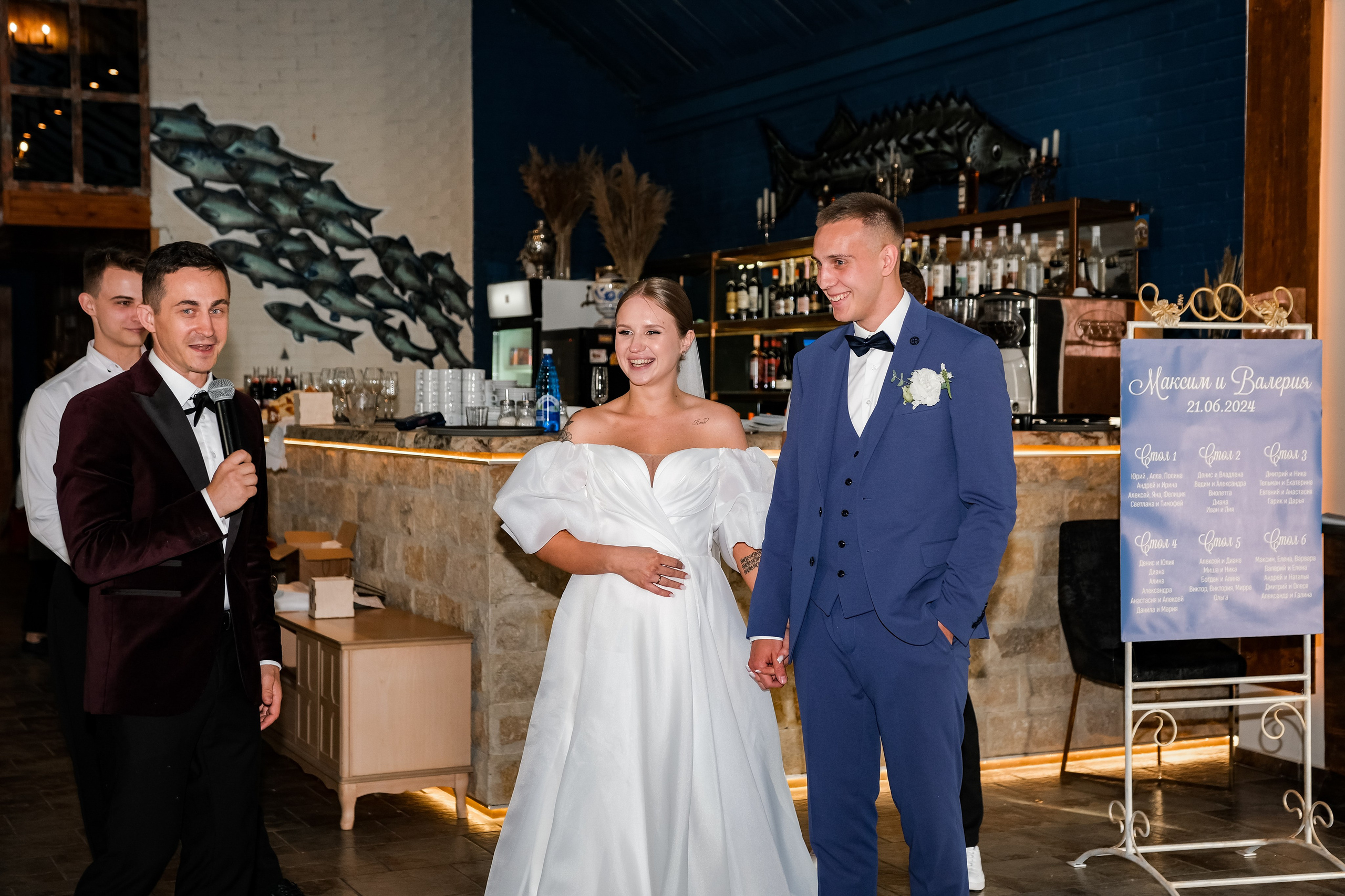 Максим и Валерия