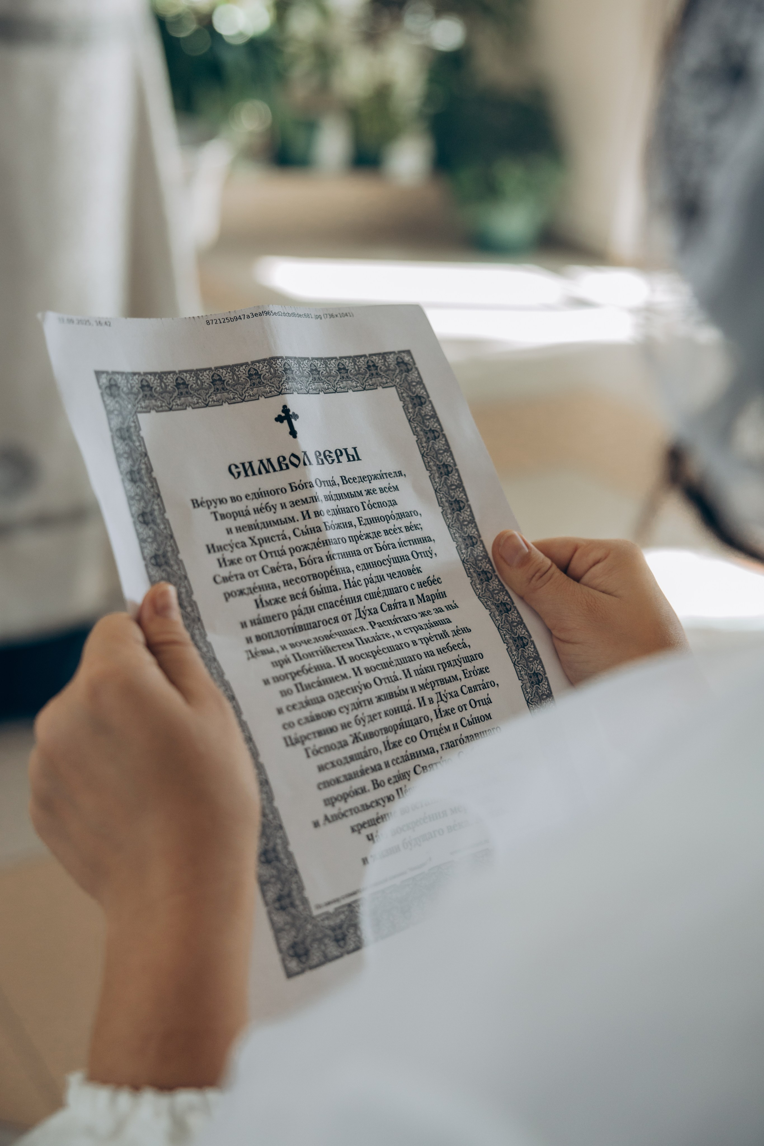 Крещение Александра. Свадебный, семейный фотограф в Иркутске Светлана Макаричева