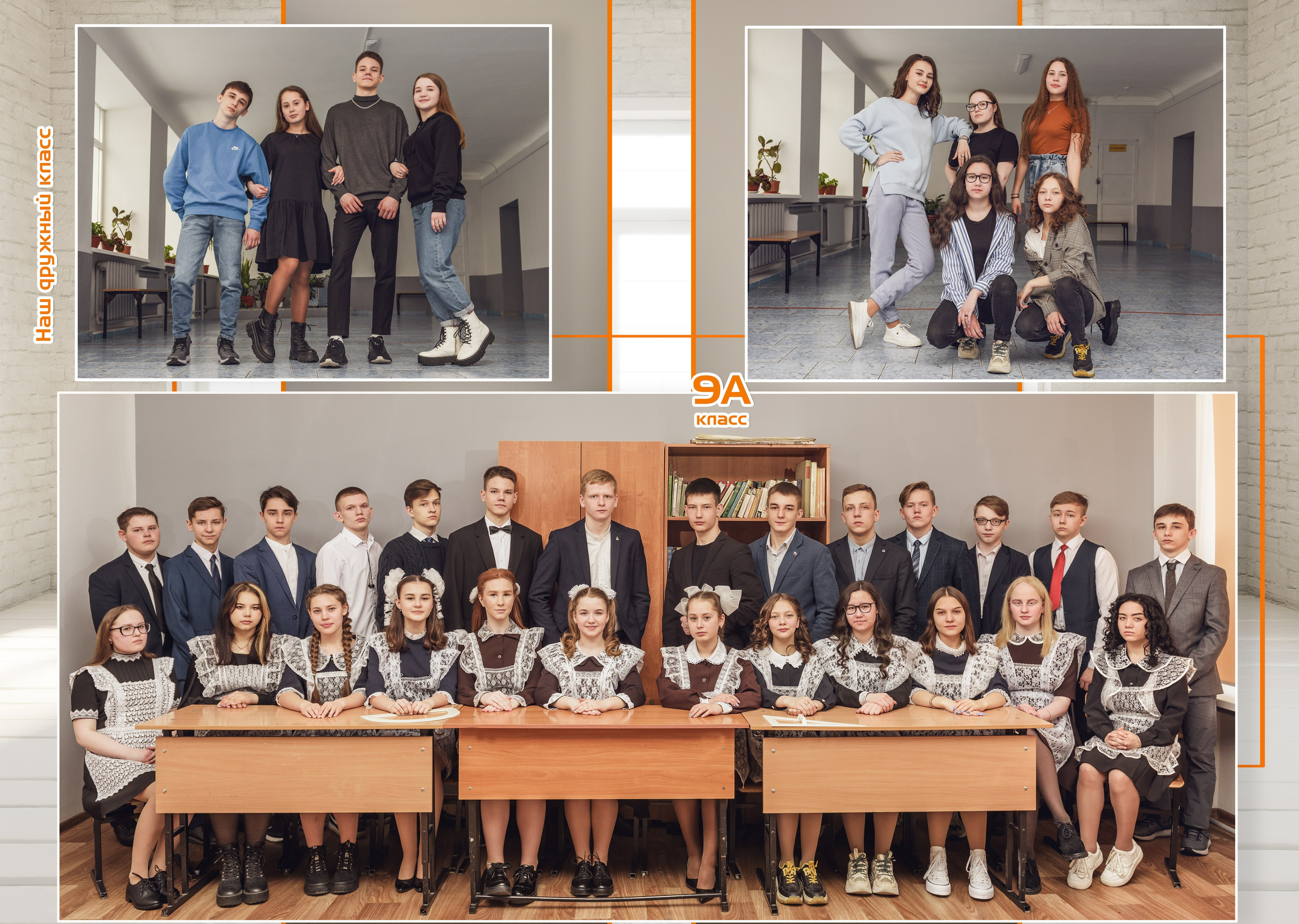 Школьные фотографии. Школьный и свадебный фотограф в г. Бодайбо Артём Бельский