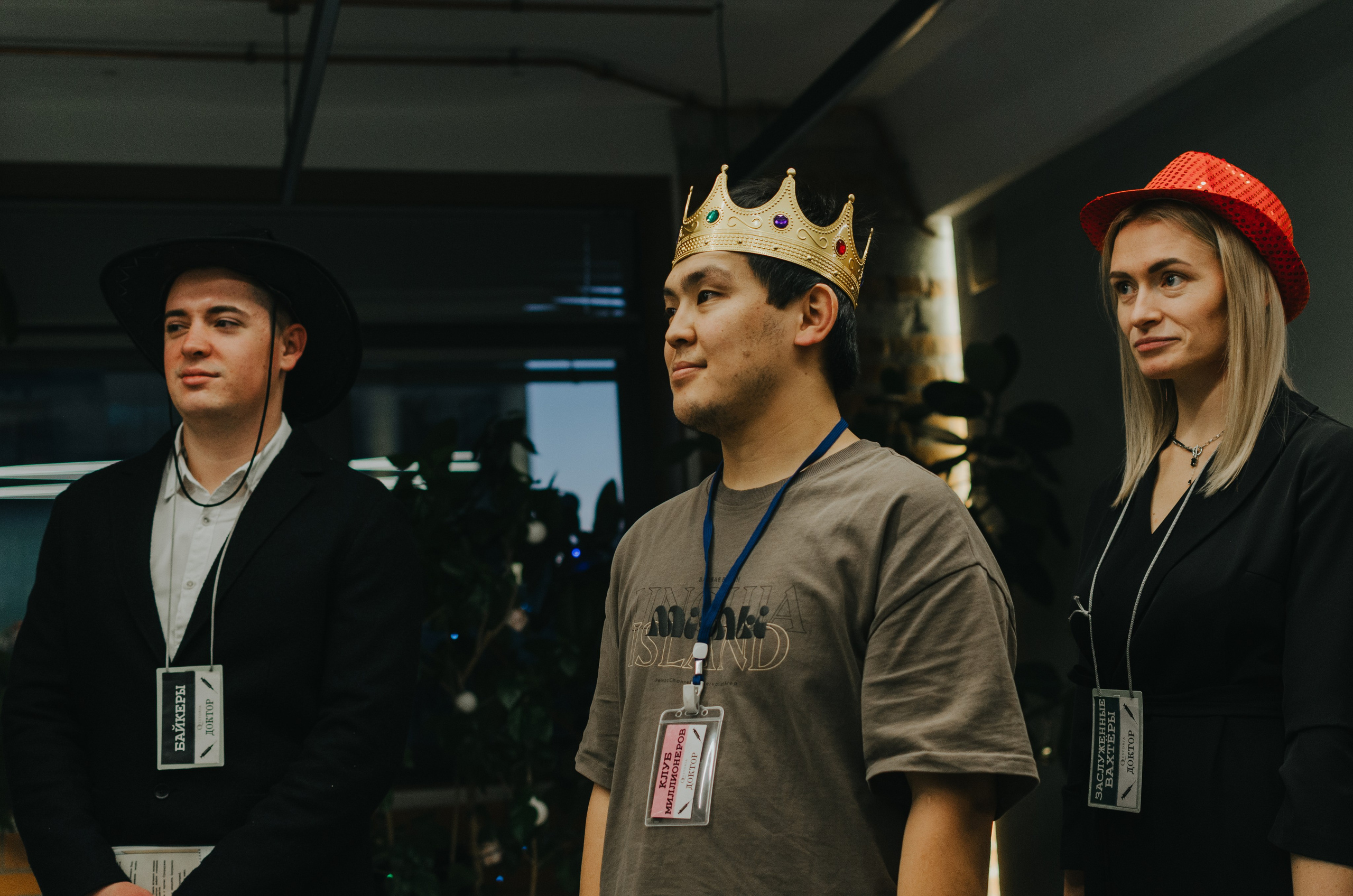 Корпоративы