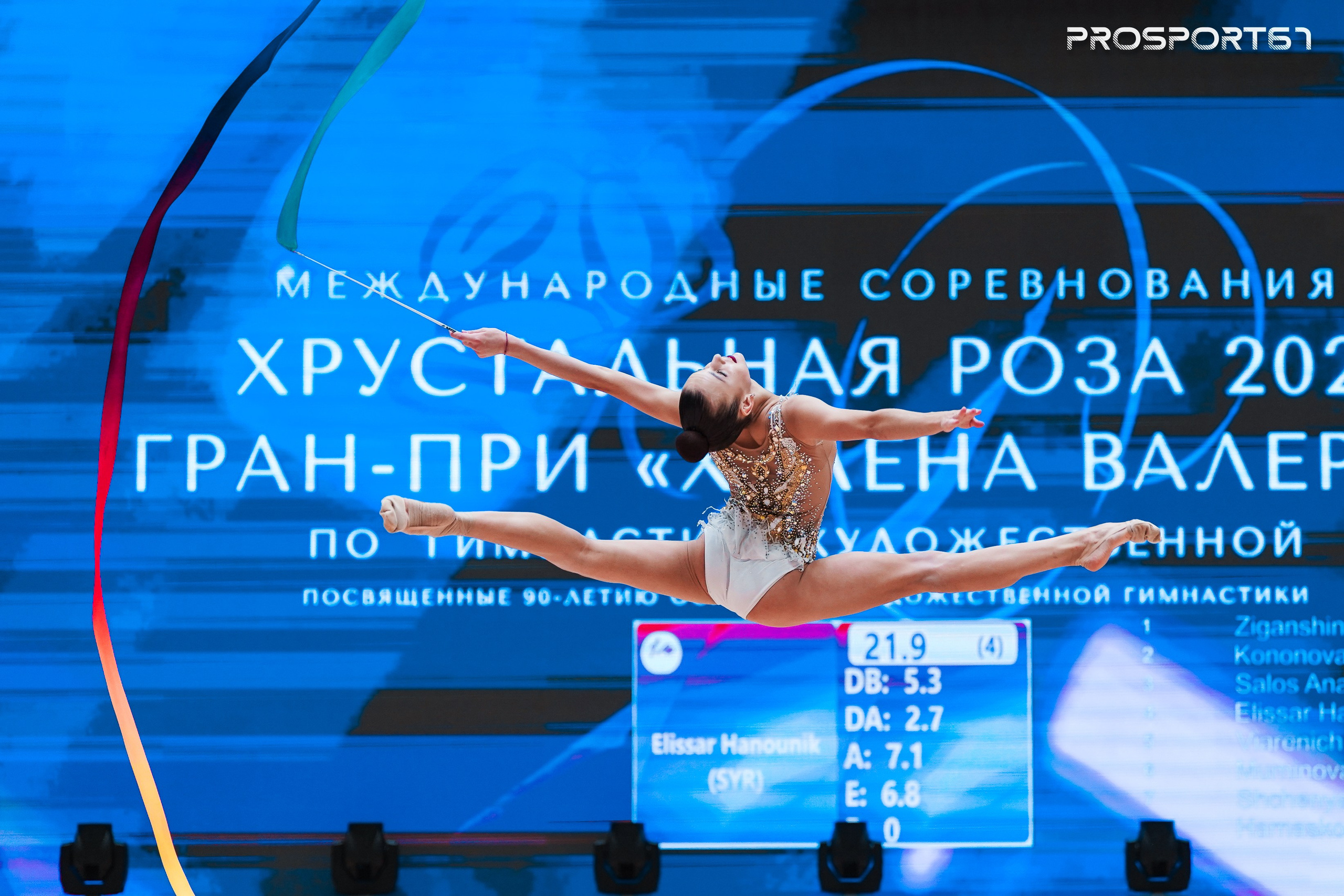 Дарья Веренич. Хрустальная роза 2025 г.Минск. Спортивный фотограф Олег Медведев | prosport67 | Смоленск