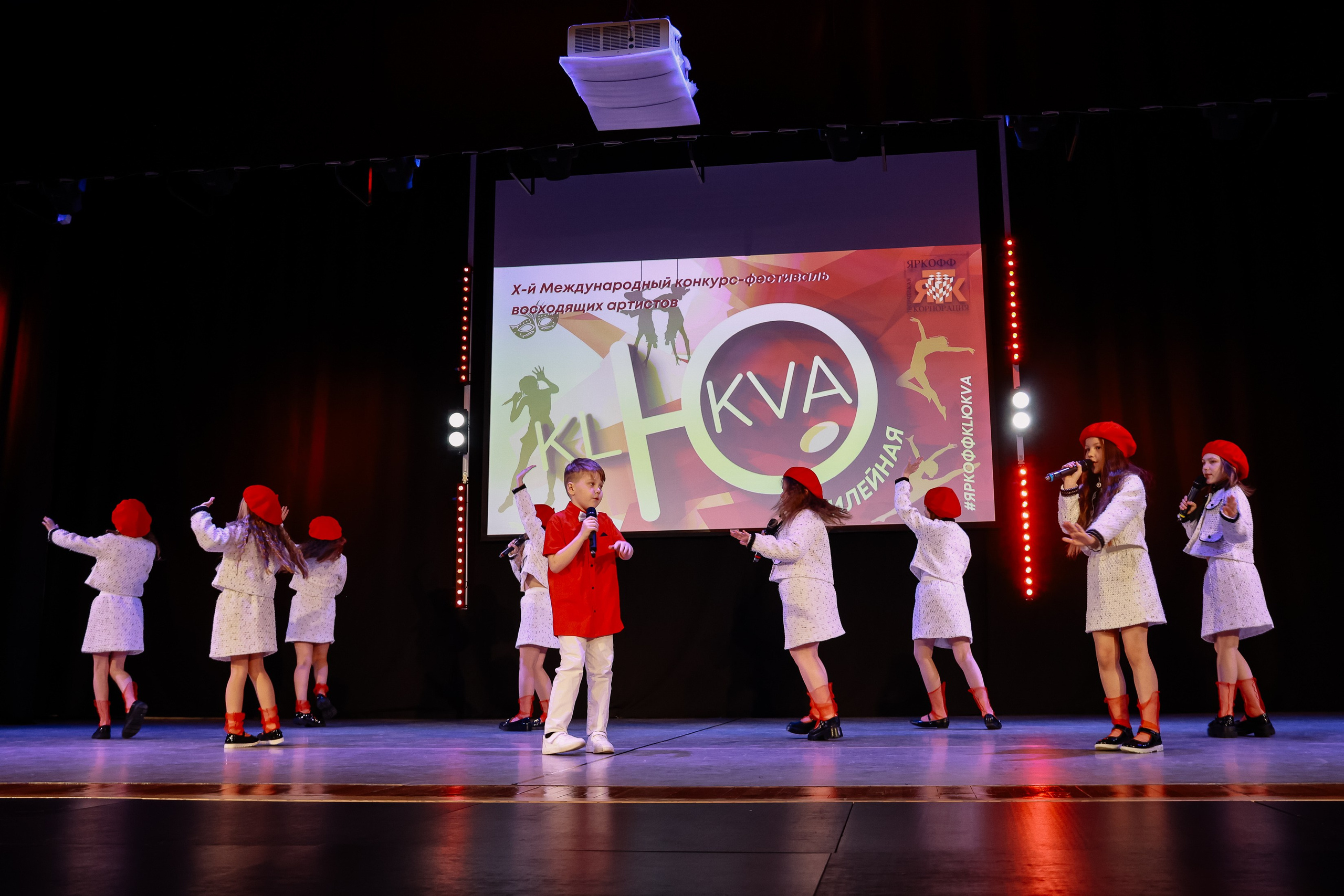 KLЮKVA конкурс-фестиваль. Фотограф Юлия Мальцева