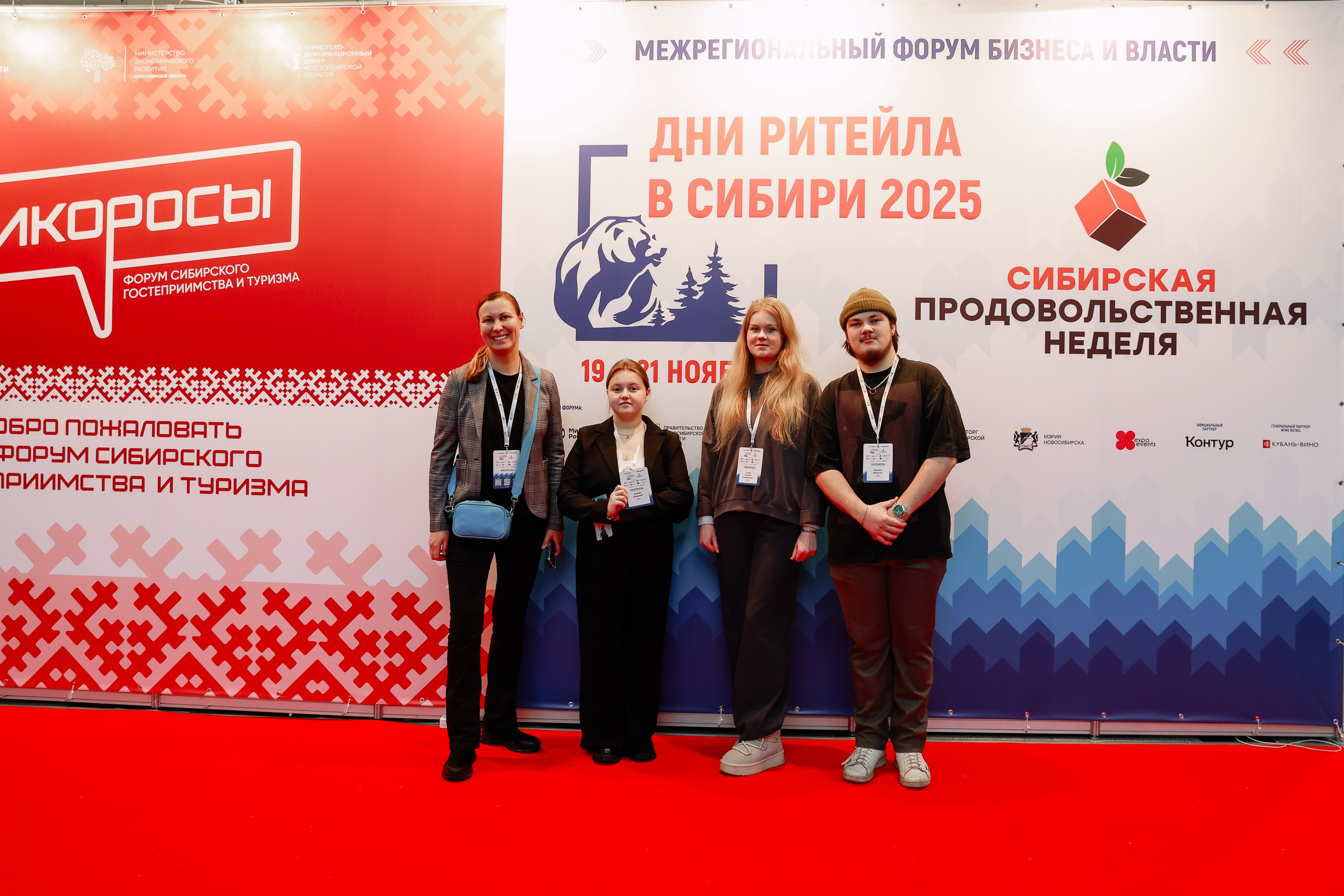 ДИКОРОСЫ. Фотограф Юлия Мальцева