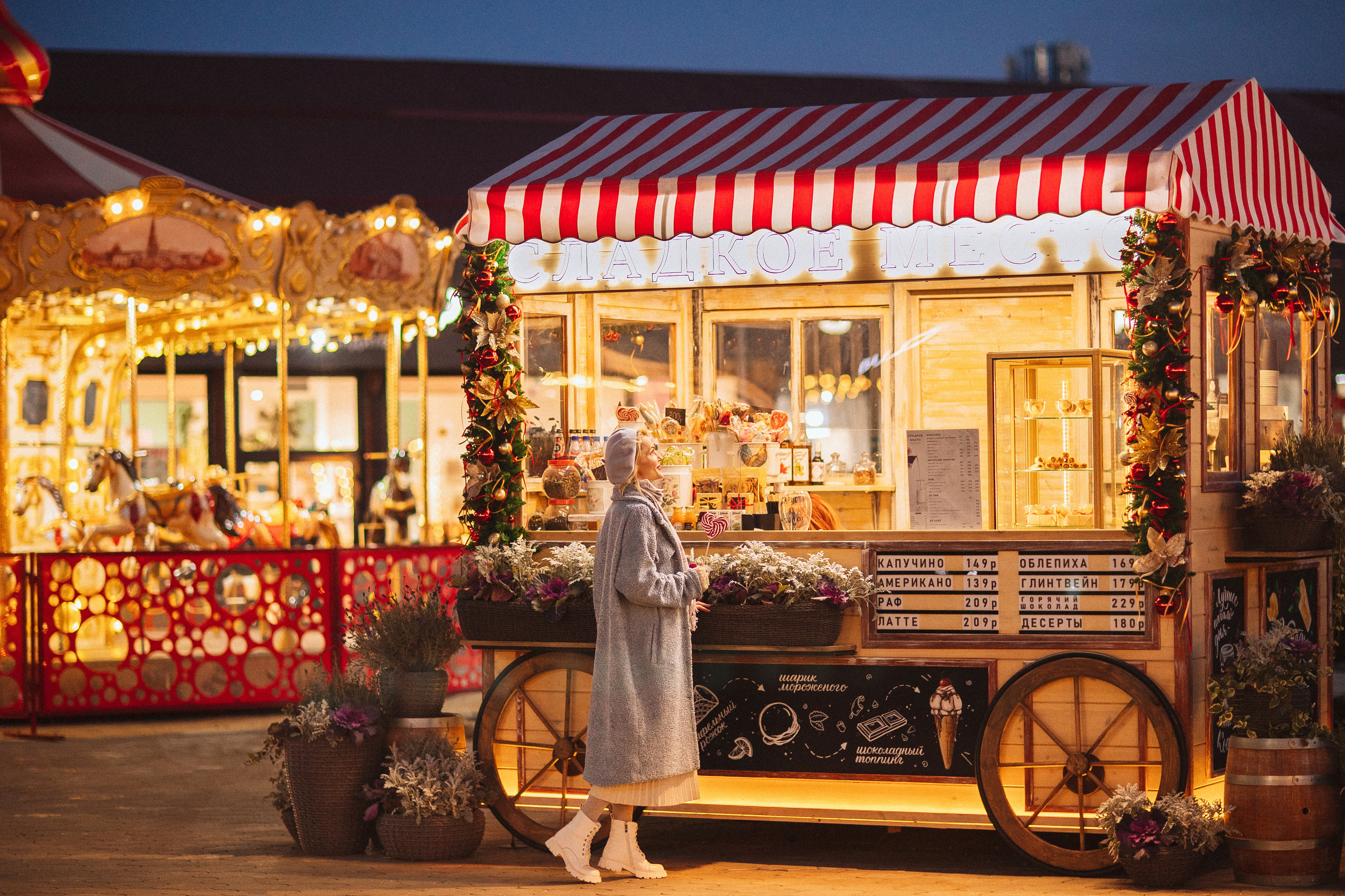 Центр города, ЗИМА. Семейный и детский фотограф в Краснодаре Анна Трашкова