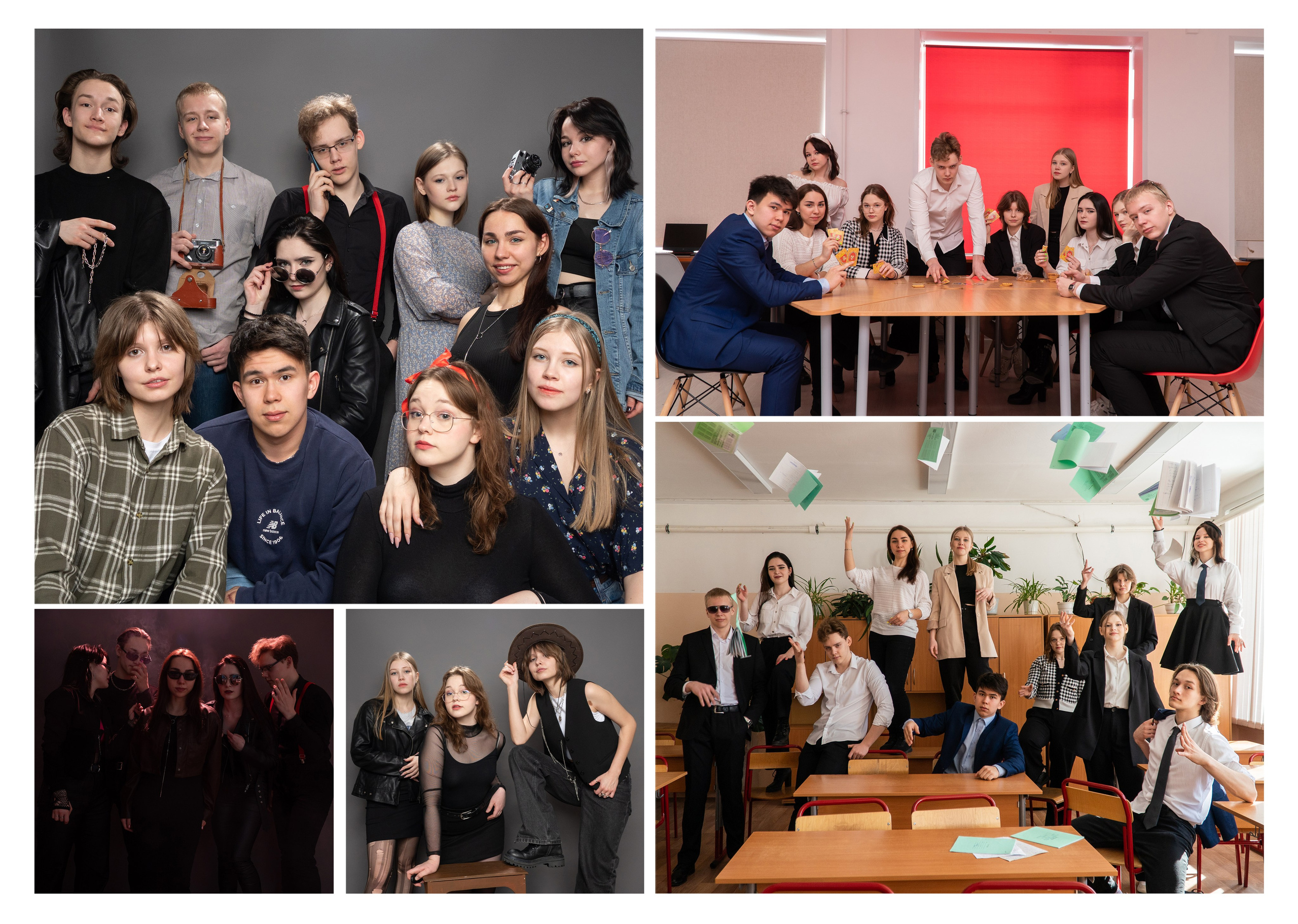 Старшая школа. Современный выпускной альбом