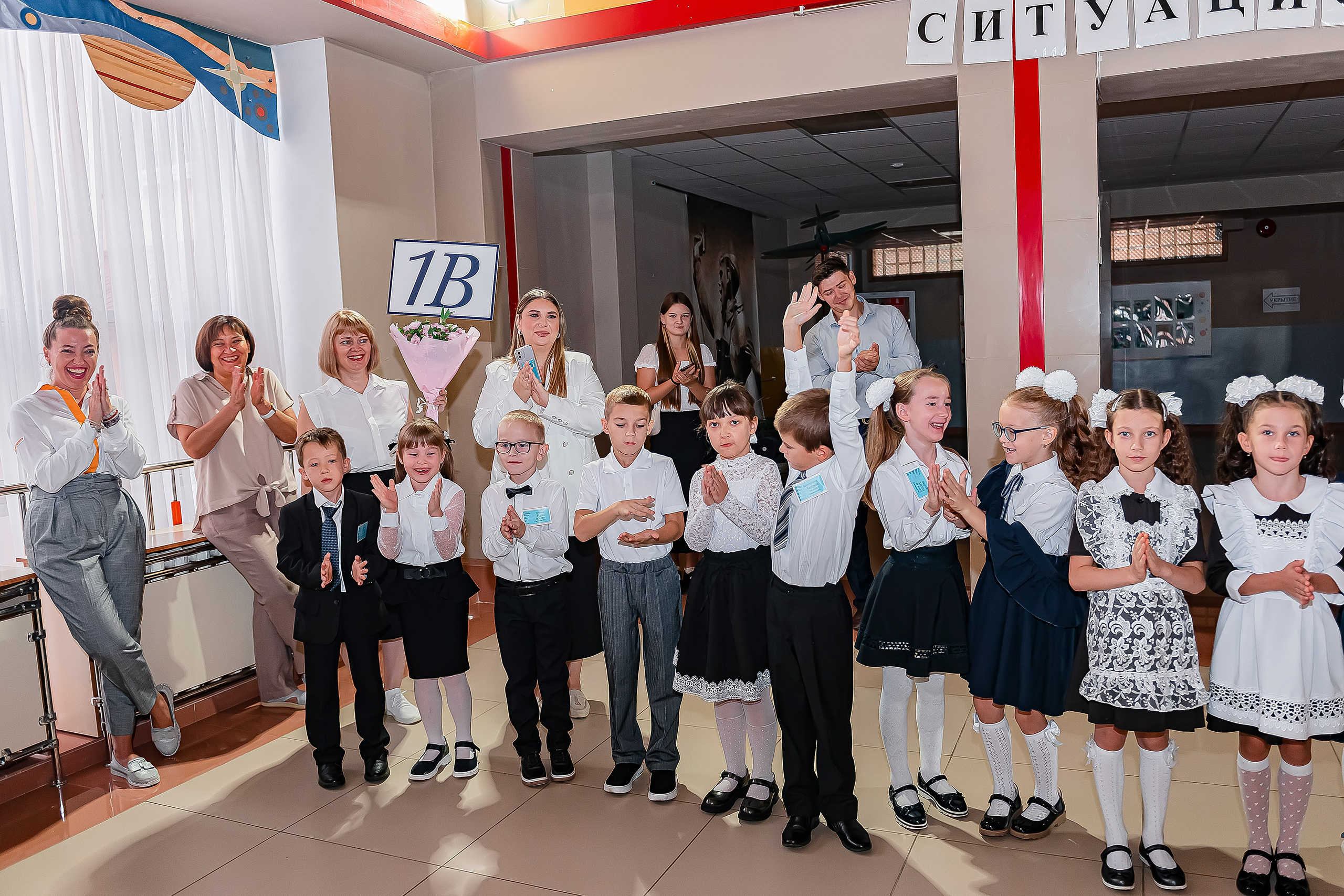 1 «В» | Гимназия № 3| г. Белгород |2024. ALBUMIA