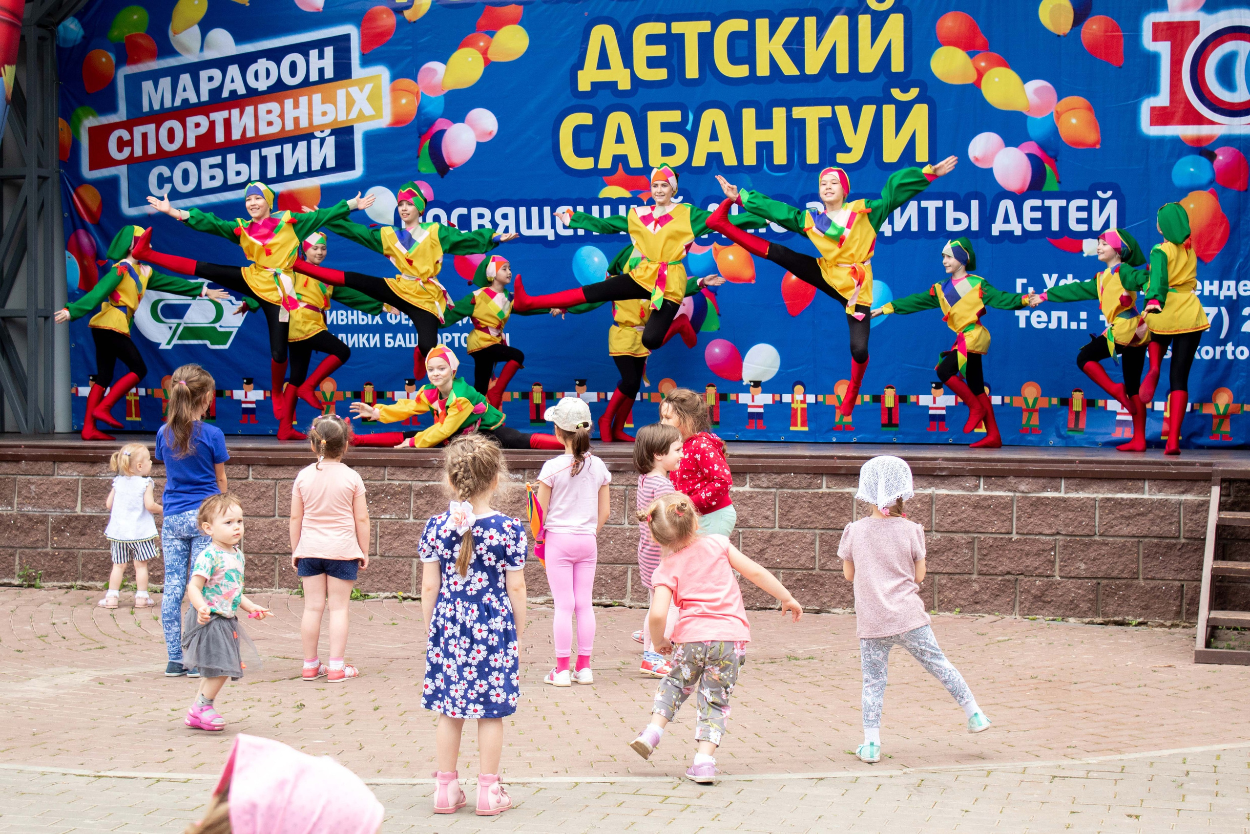 Республиканский Детский Сабантуй. Репортажный Фотограф