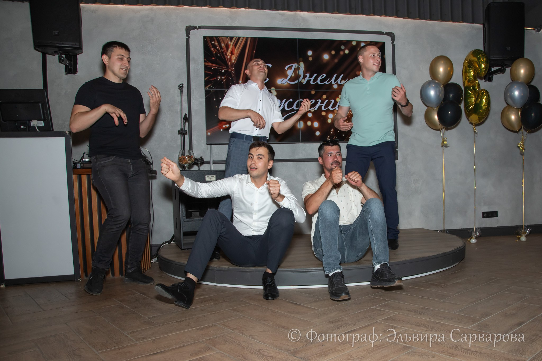 Юбилей Ильнура. Репортажный Фотограф