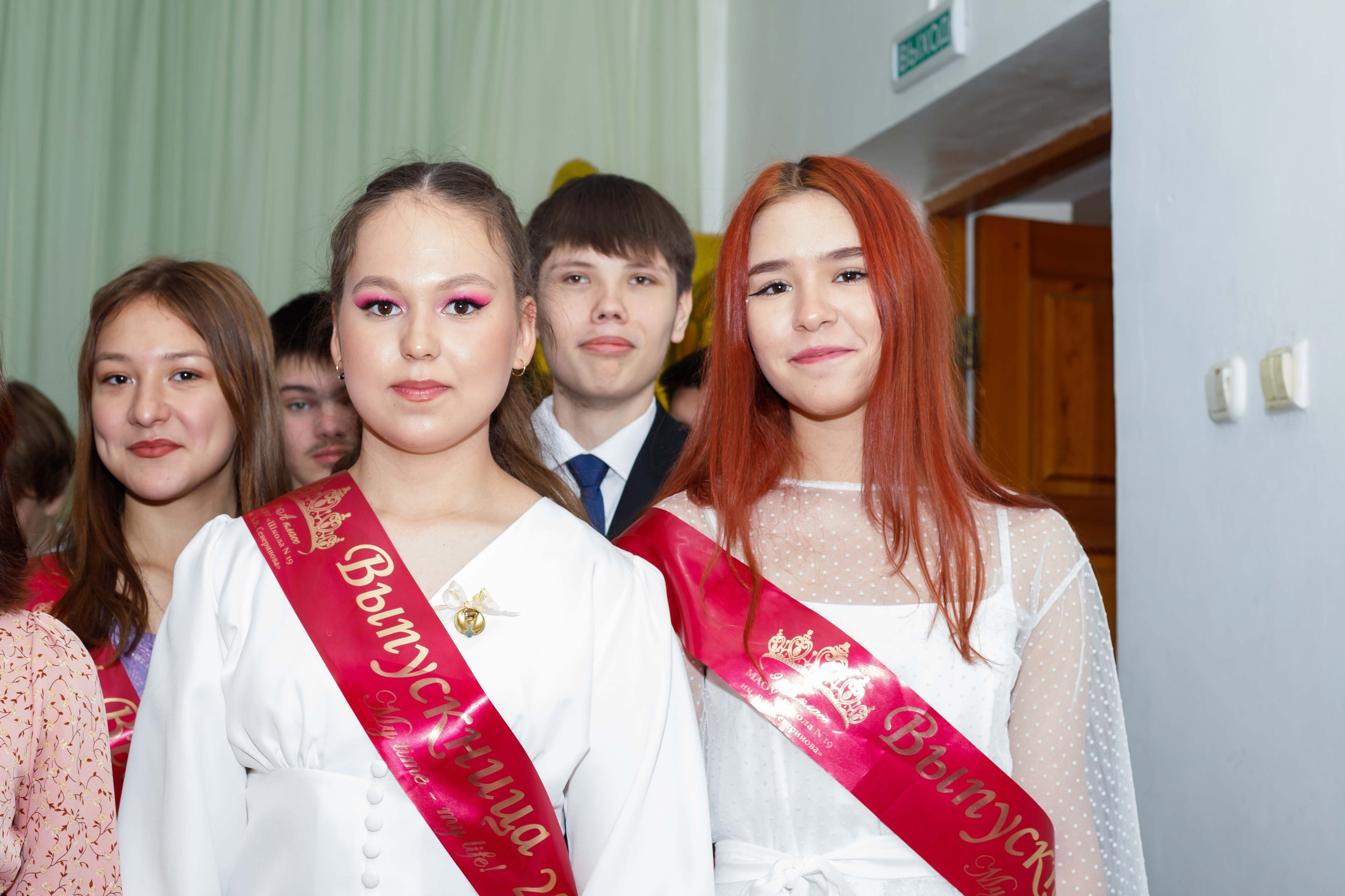 Вручение аттестатов (9 класс). Репортажный Фотограф