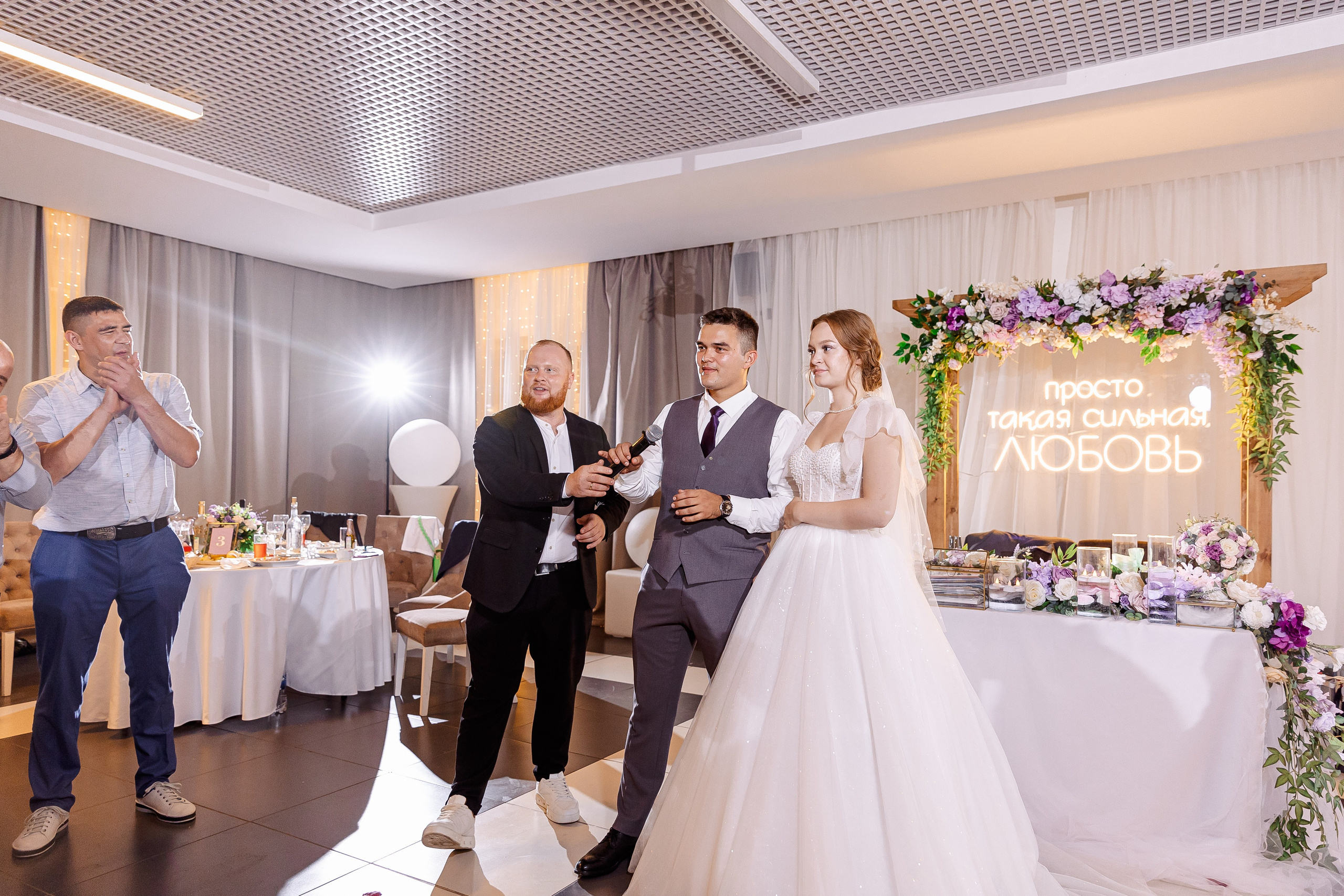 Любовь и Евгений. Свадебный и семейный фотограф в Челябинске Юлия Ишимова