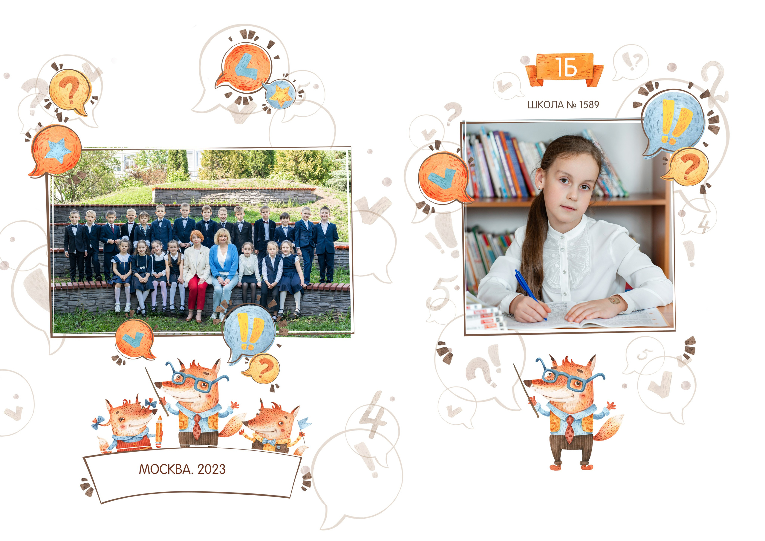 Фотокниги для школы. Семейный и детский фотограф в Москве Шмыкова Екатерина