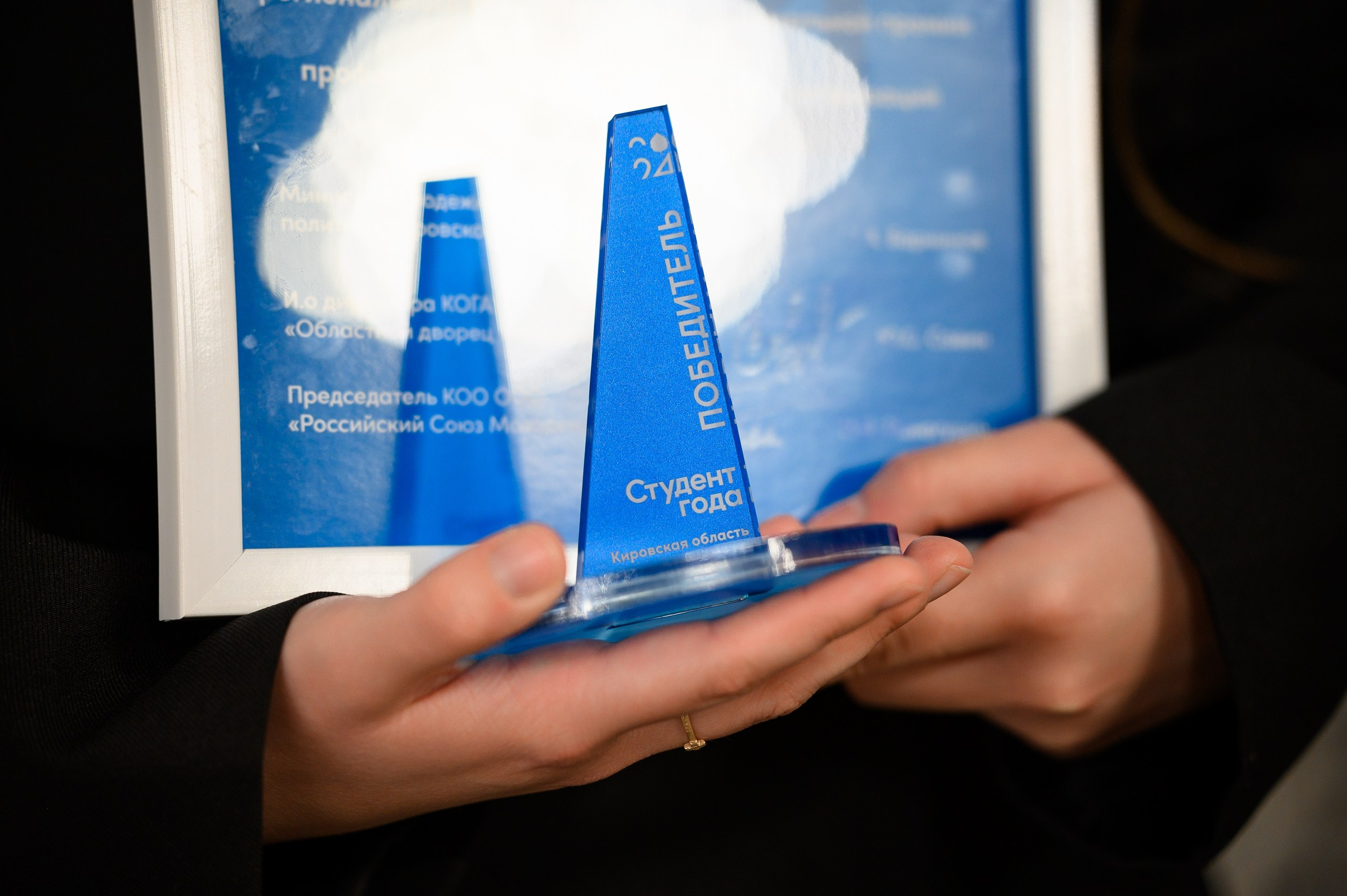 Региональный этап конкурса «Студент года». Репортажный фотограф в Кирове Александр Лутошкин