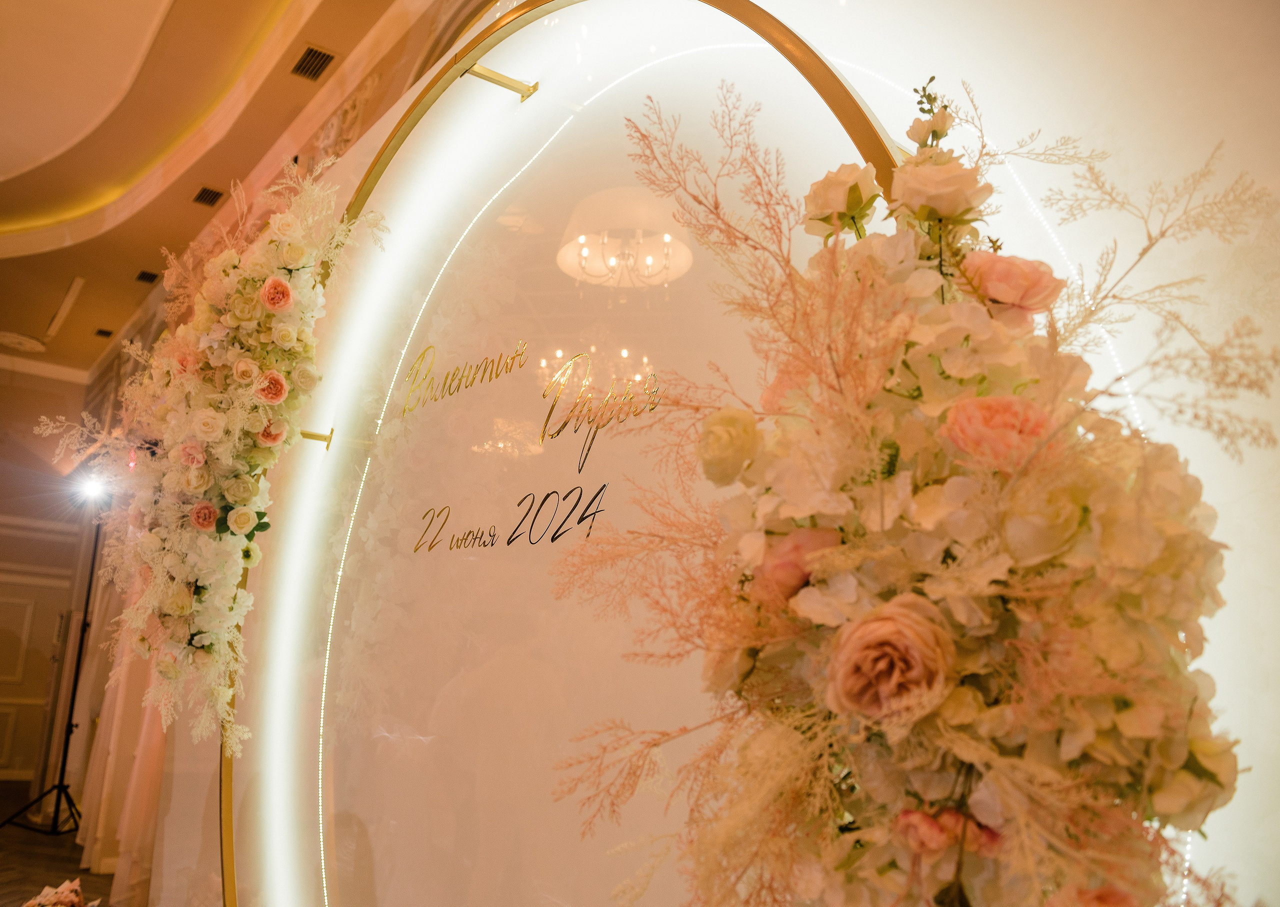 Валентин & Дарья