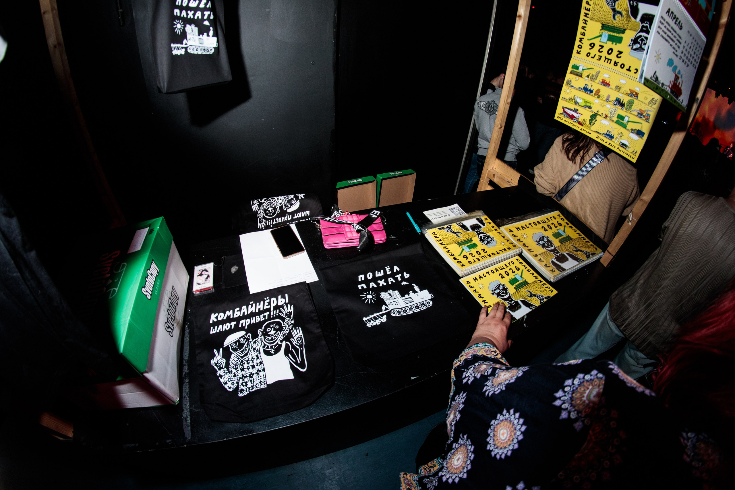 Игорь Растеряев. Портретный и концертный фотограф в Санкт-Петербурге Егор Телятников