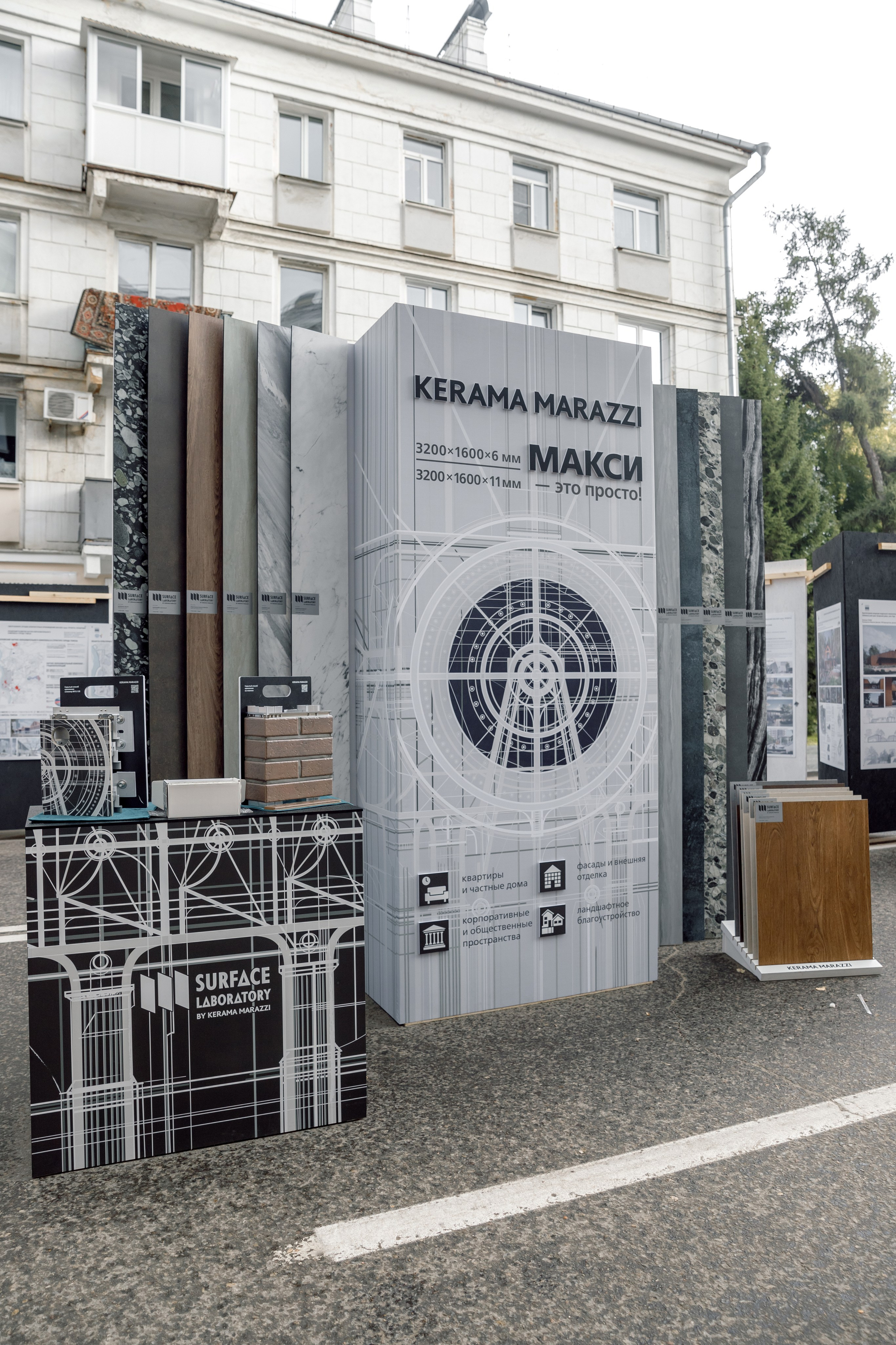 Зодчество Сибири — KERAMA MARAZZI. Свадебный фотограф Иркутск, репортажный фотограф Иркутск