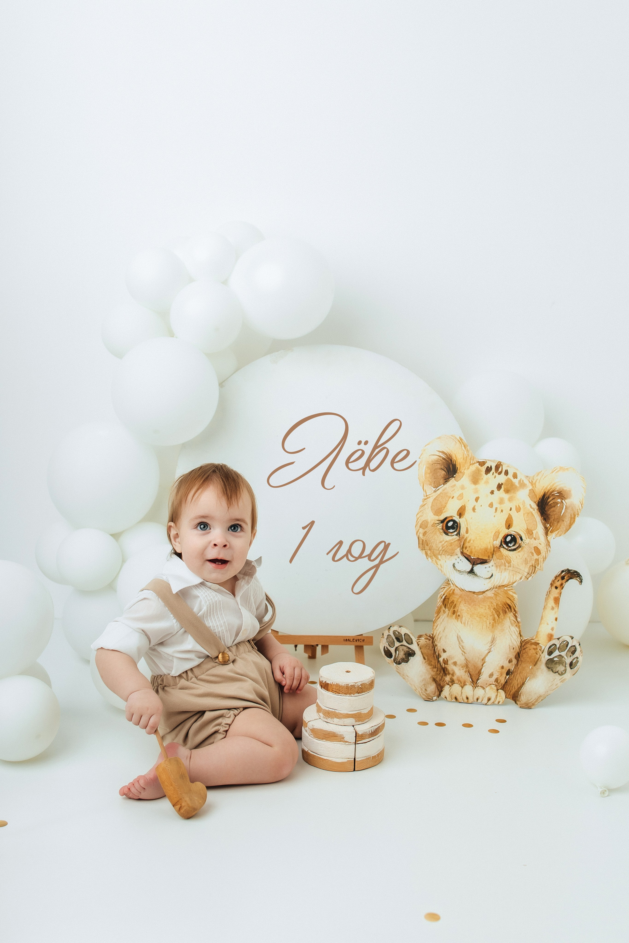 Годики в моей студии. Главная