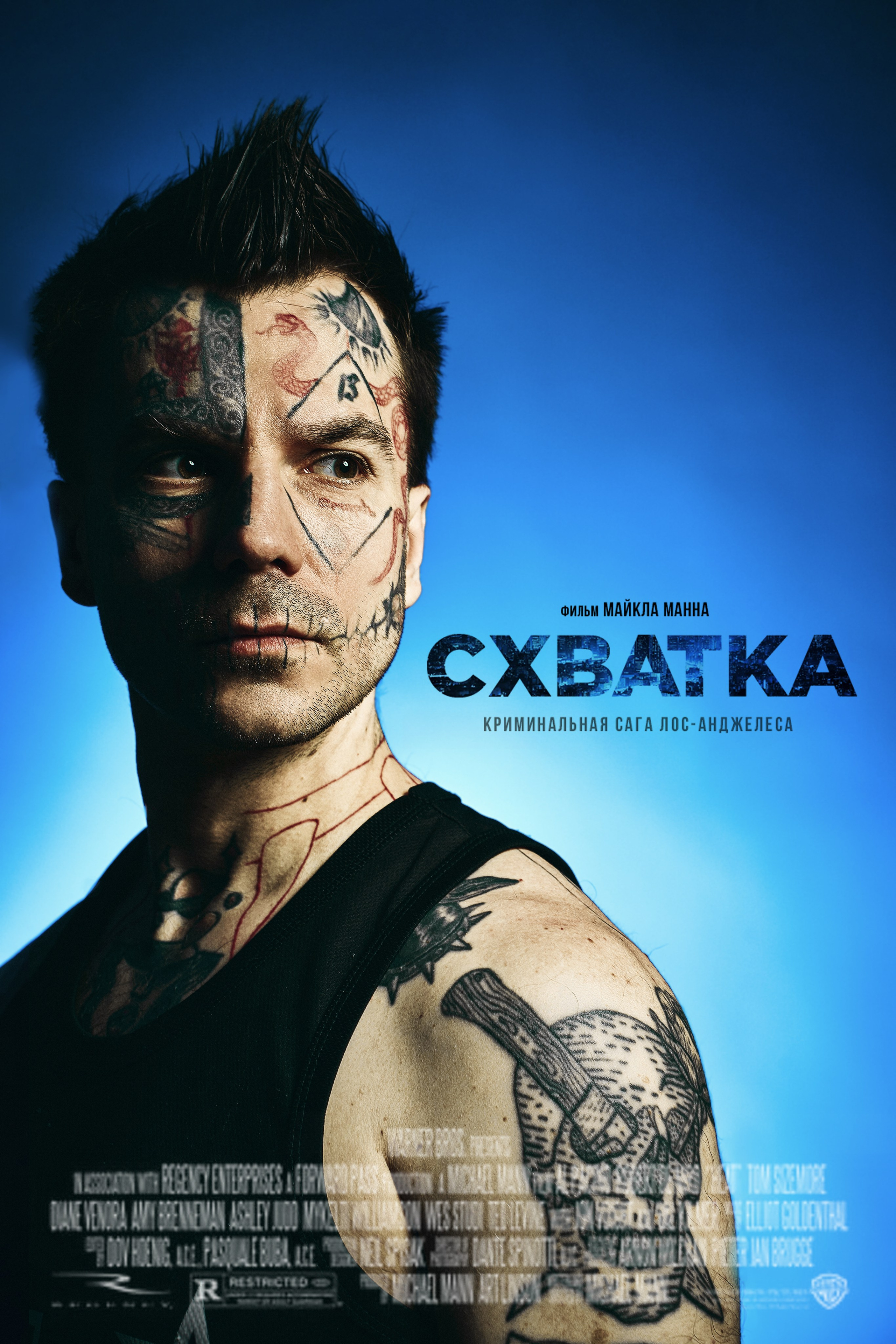 Боец. ОЧЕНЬ ПЛОХОЙ ФОТОГРАФ