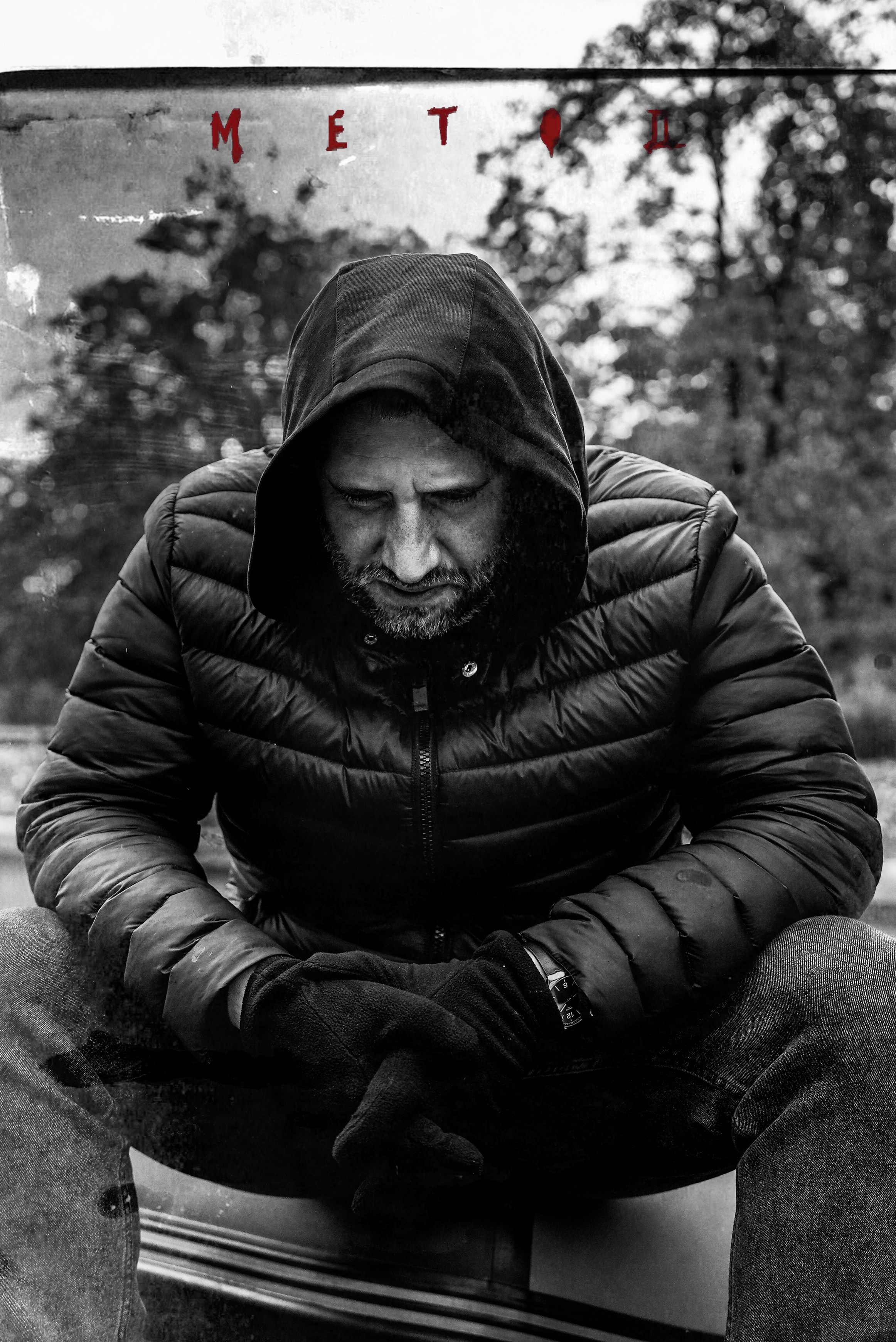 Юрий Быков. ОЧЕНЬ ПЛОХОЙ ФОТОГРАФ