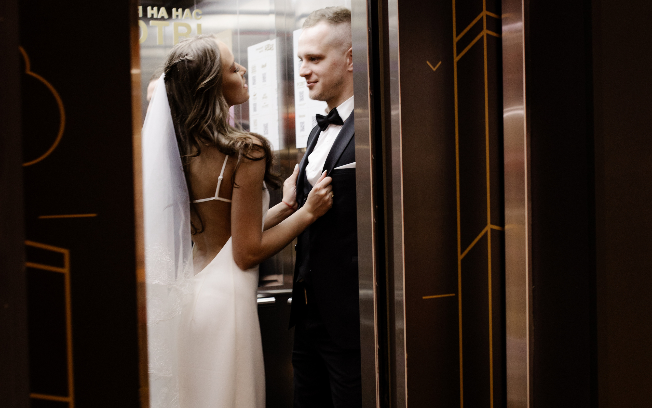 Павел и Есения. Фотограф в Москве Вероника Иньякова