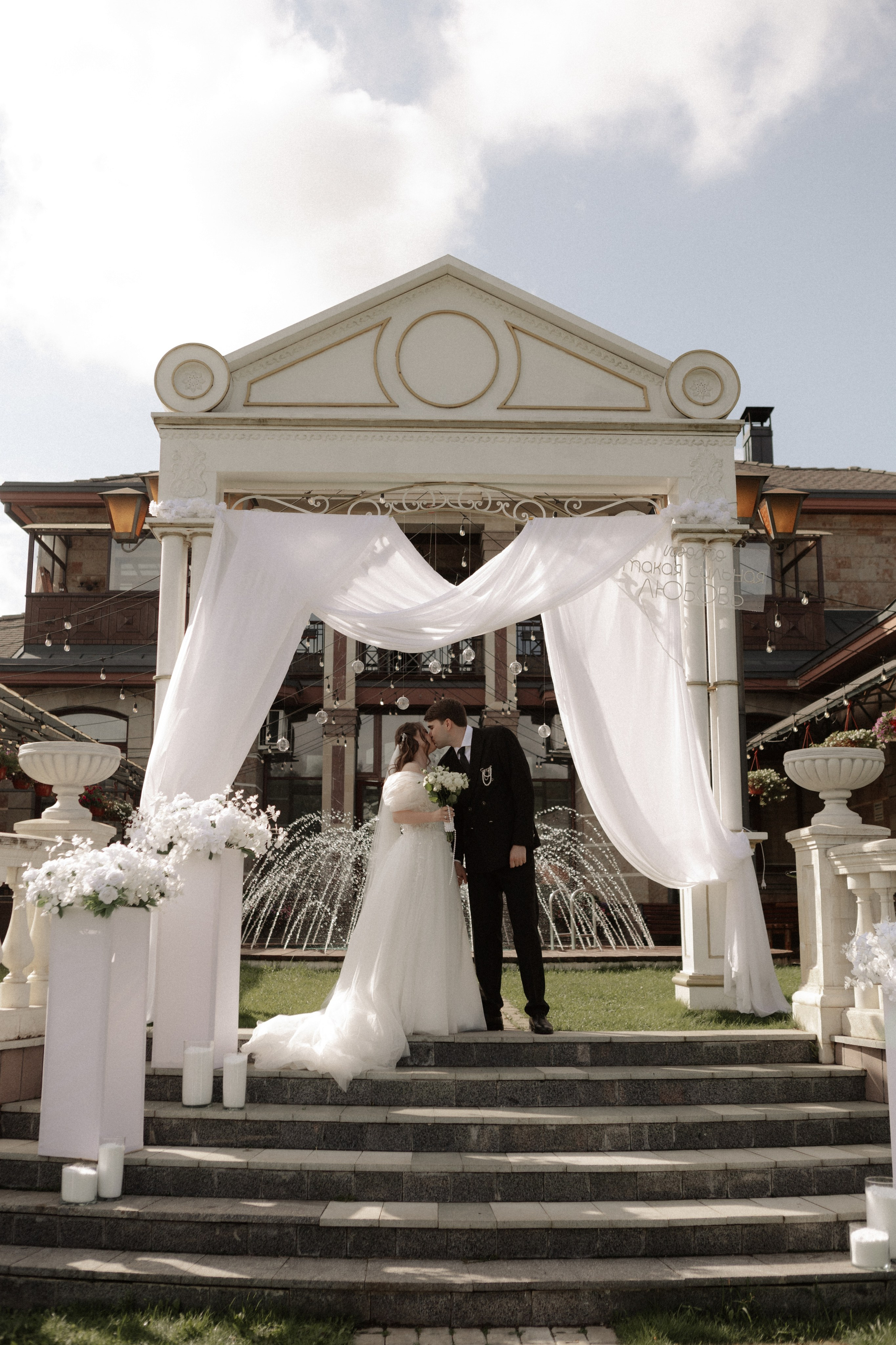 Аля и Паша. Свадьба в Пахра Парк. Свадебный и портретный фотограф в Москве Анастасия Масюк
