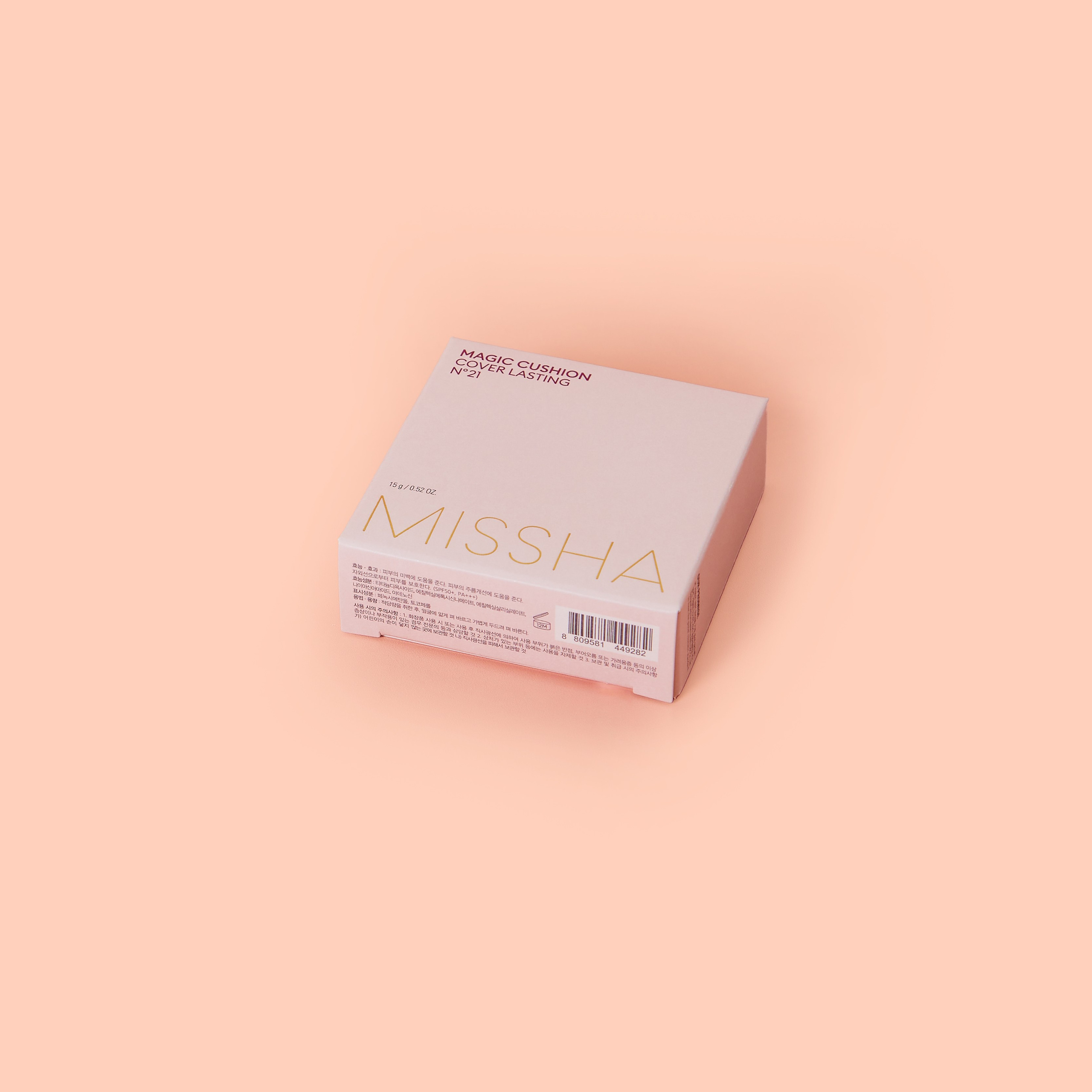 Фото косметики. Фотограф Руслан Потапов в Краснодаре