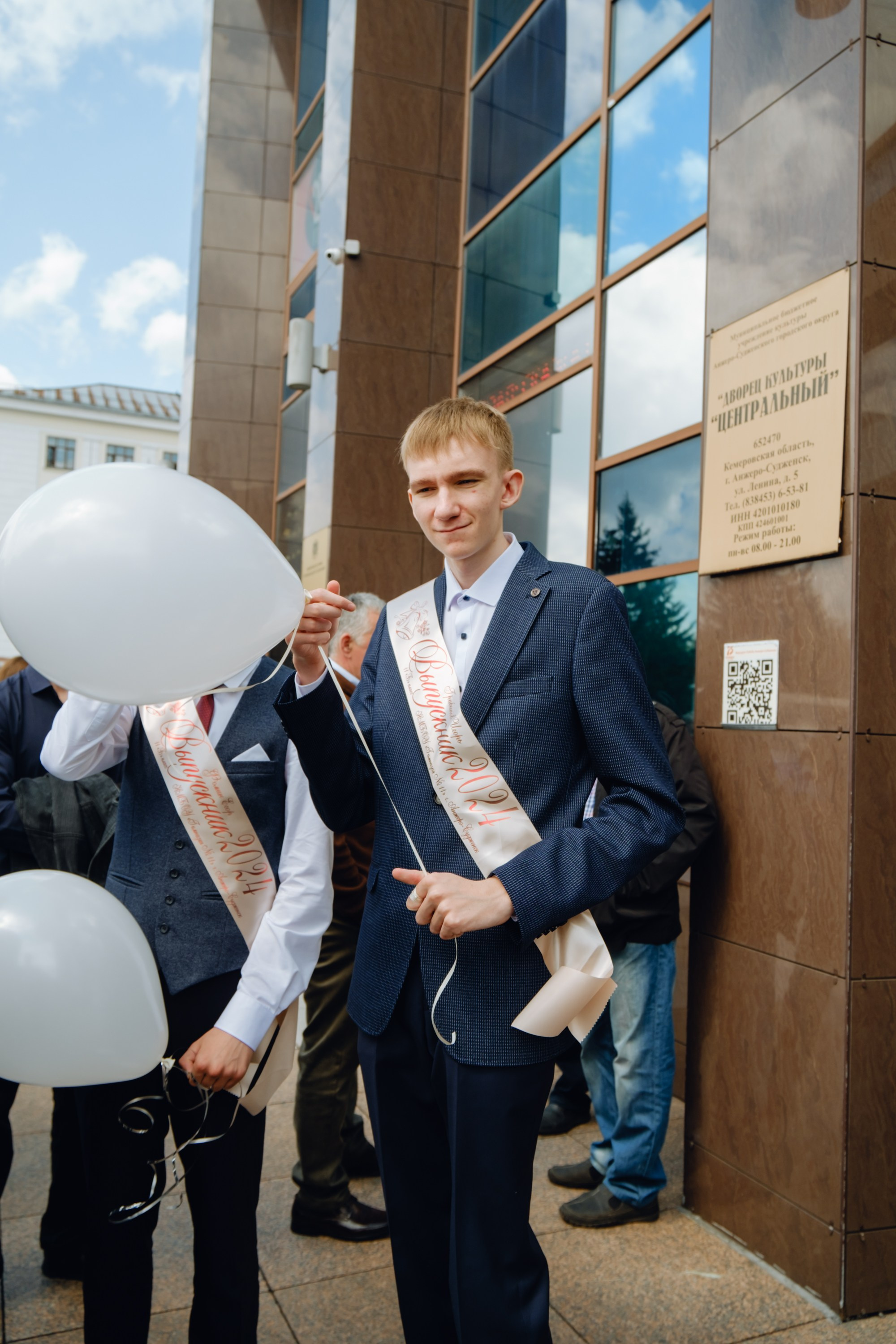 Последний звонок 11 класс. Фотограф Софья Володкина