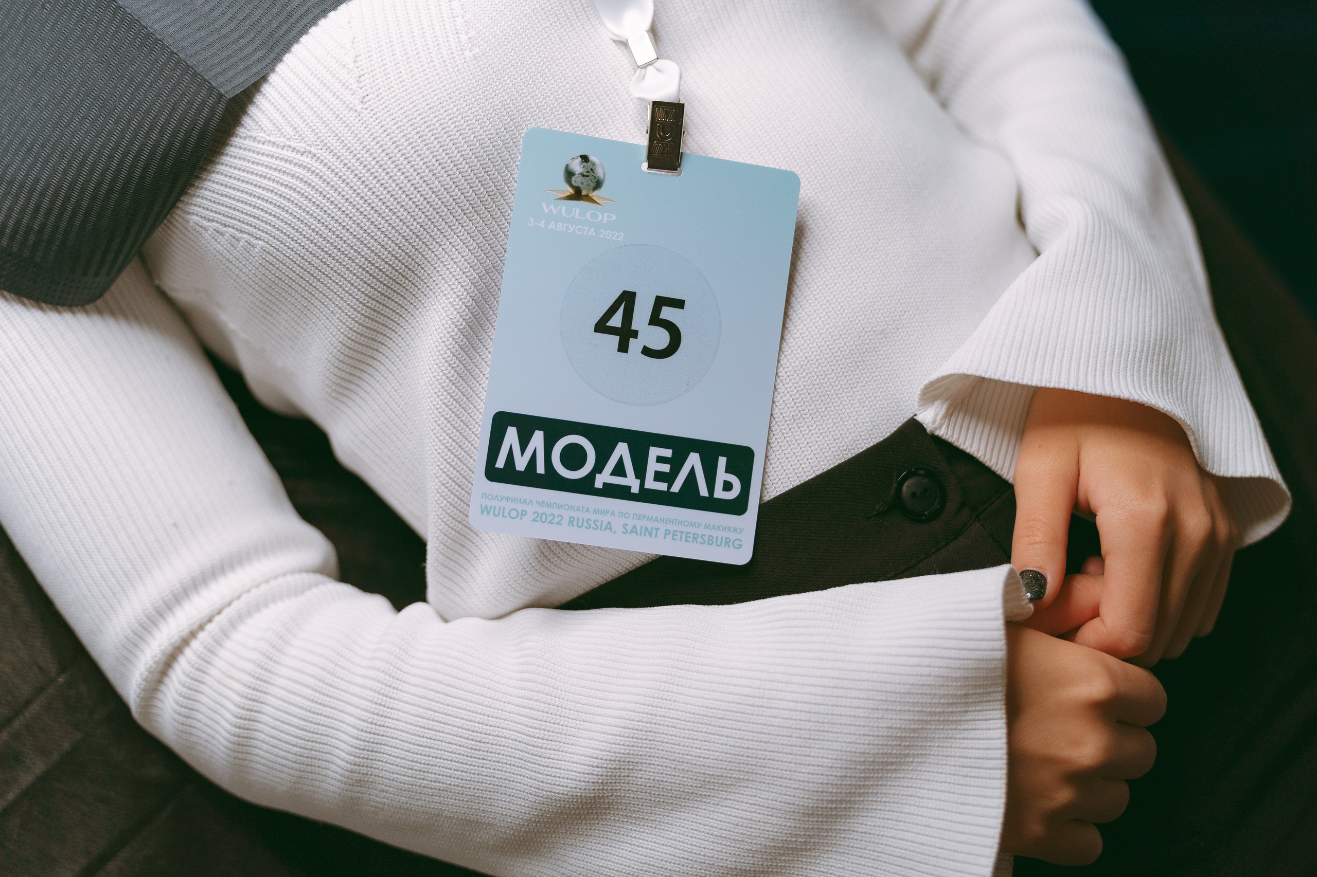 WULOP RUSSIA 2022. Корпоративный, имиджевый и промышленный фотограф — Максим Меш