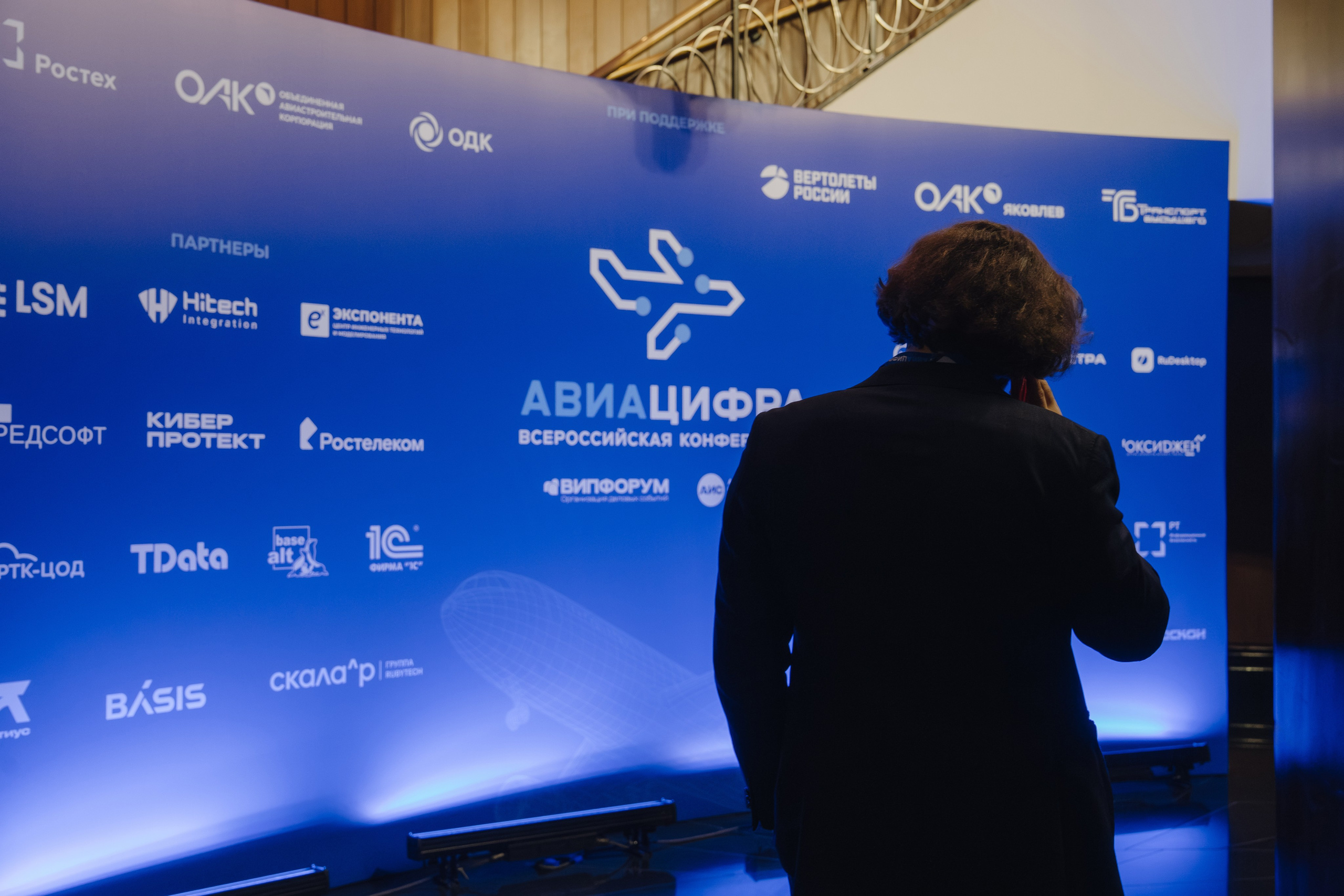 АВИАЦИФРА 2026. Корпоративный, имиджевый и промышленный фотограф — Максим Меш