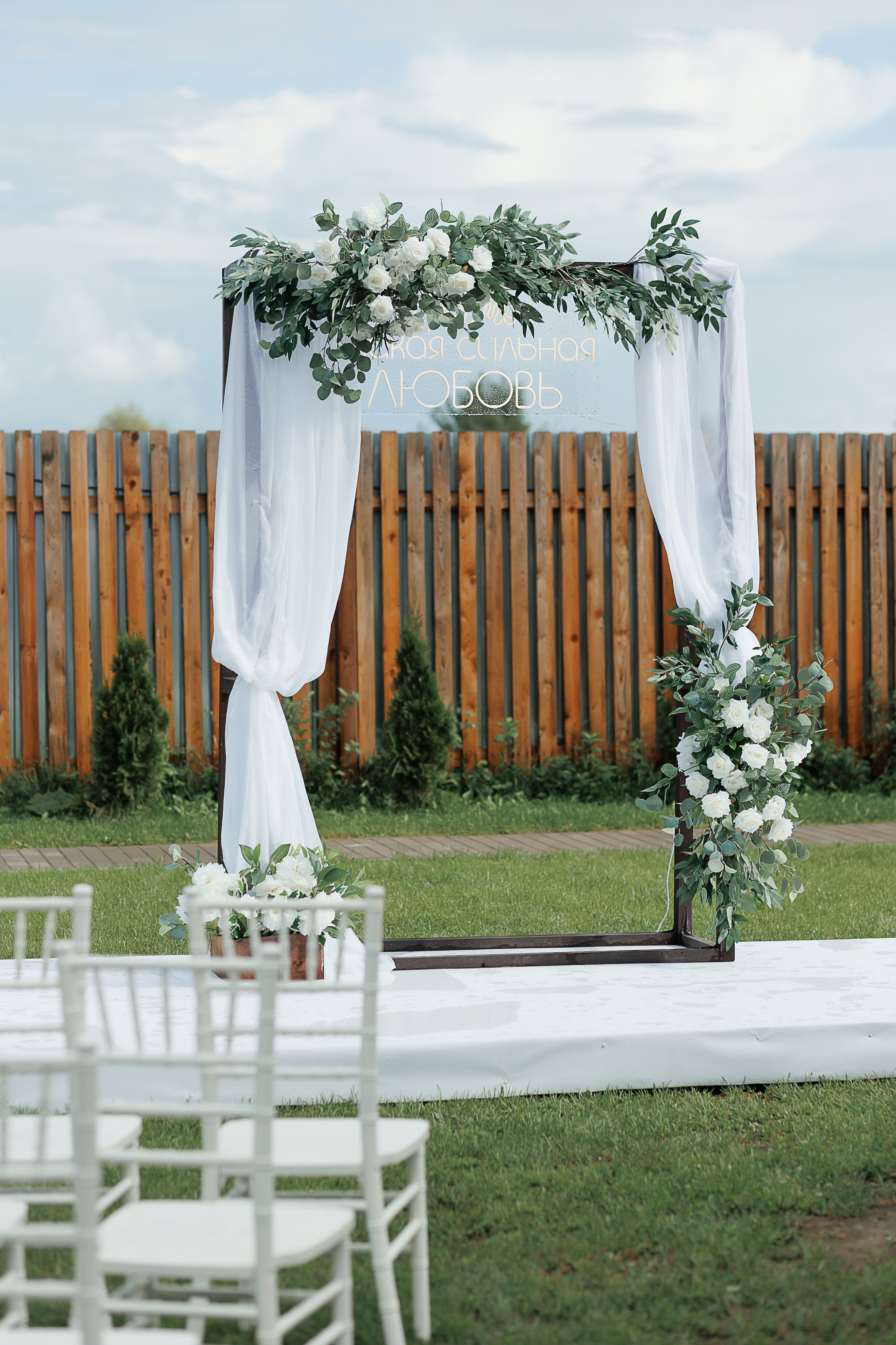 Свадьба Стаса и Насти. Свадебный и семейный фотограф в Твери и Тверской области