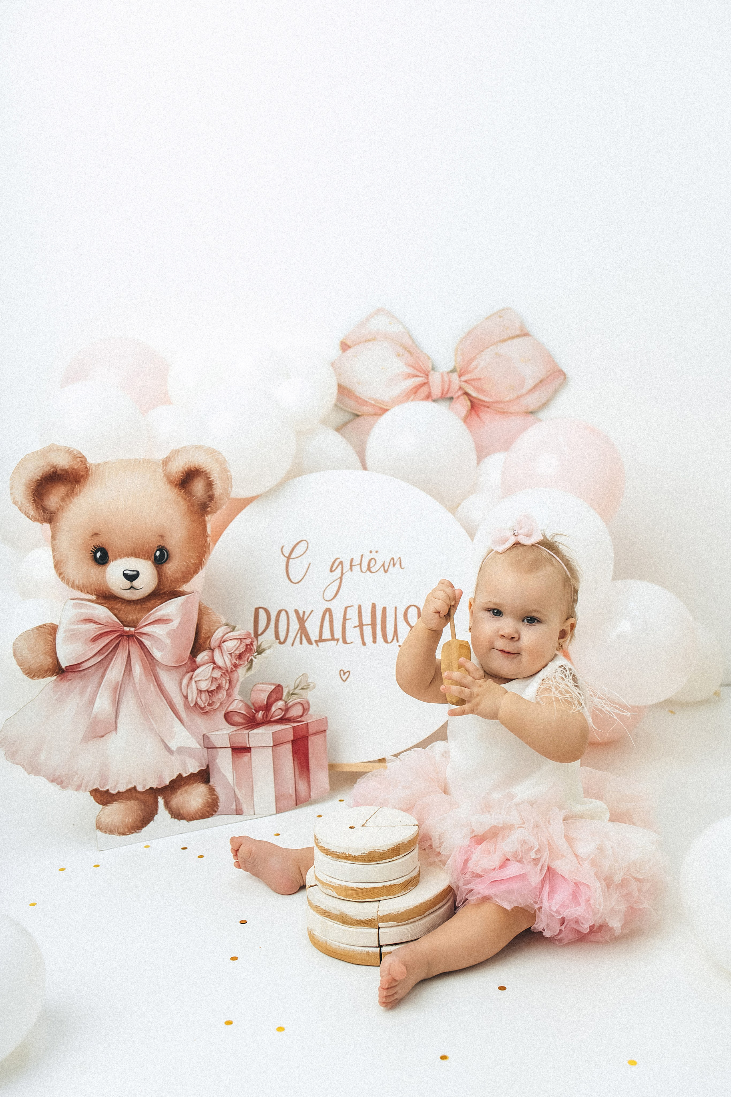 Годики в моей студии. Главная