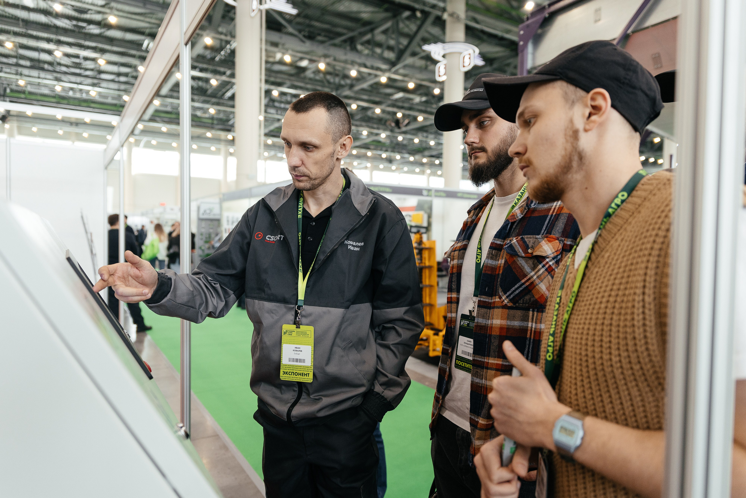 КАЗАН АГРО. Профессиональный фотограф!