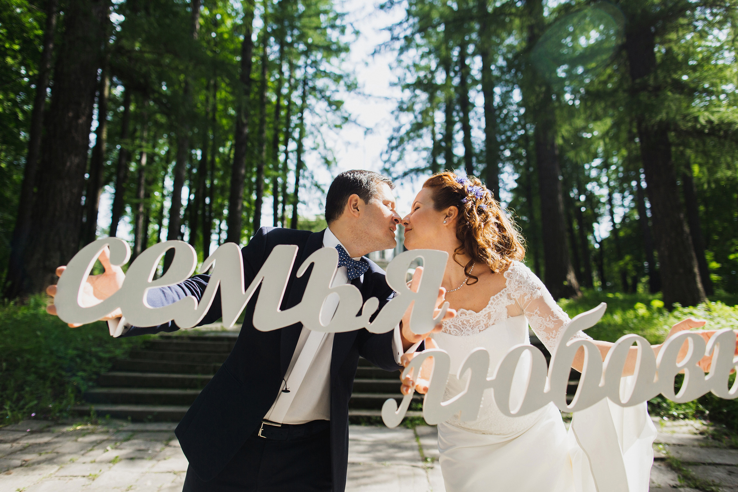 ФОРМУЛА ЛЮБВИ. Свадебный фотограф в Москве Никифоров-Гордеев Константин