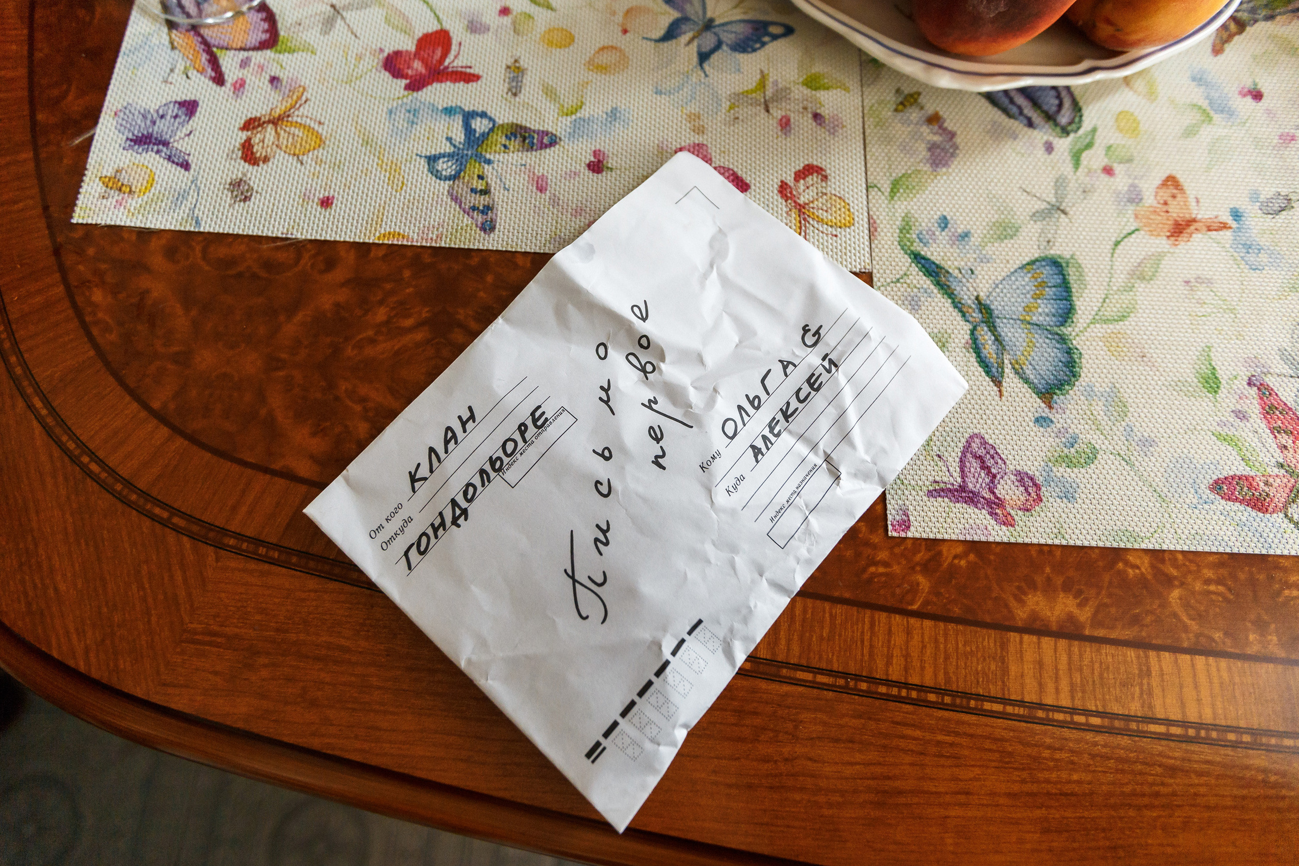 КВЕСТ. Свадебный фотограф в Москве Никифоров-Гордеев Константин