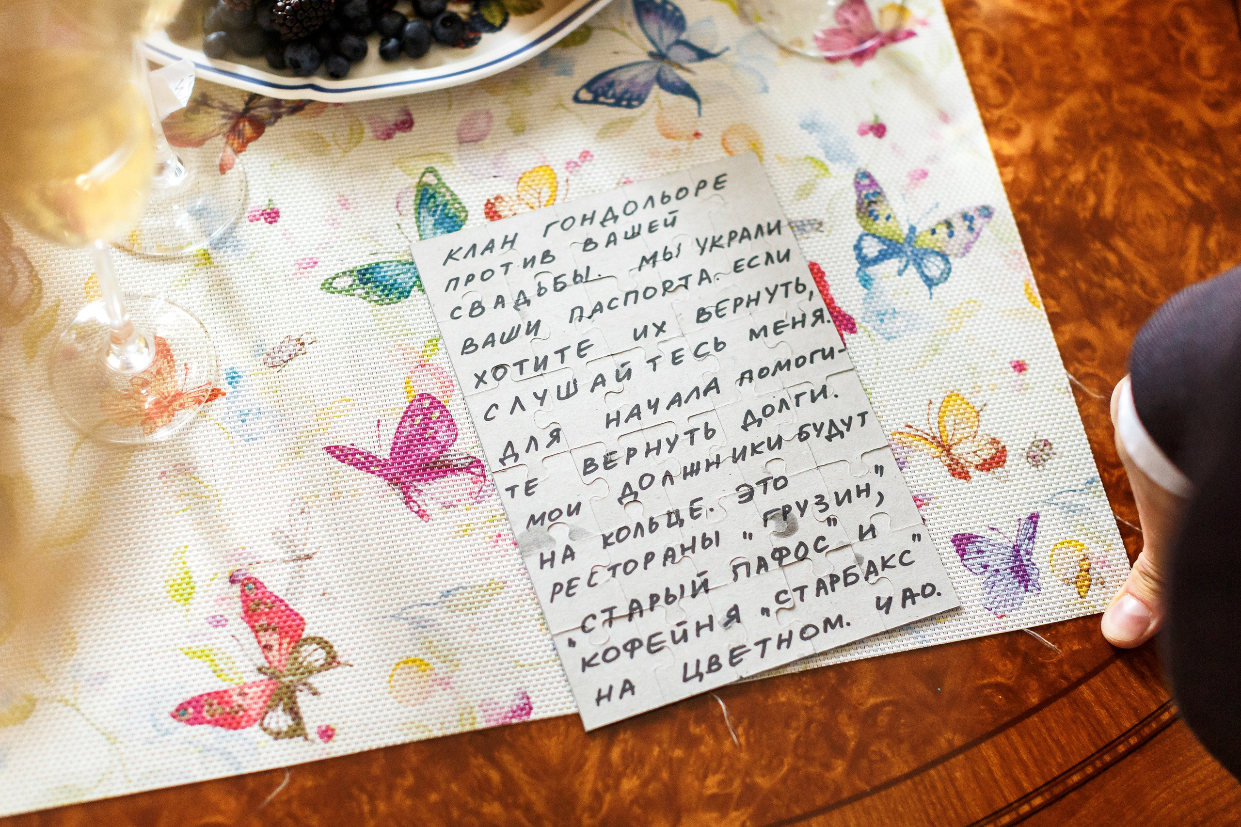 КВЕСТ. Свадебный фотограф в Москве Никифоров-Гордеев Константин