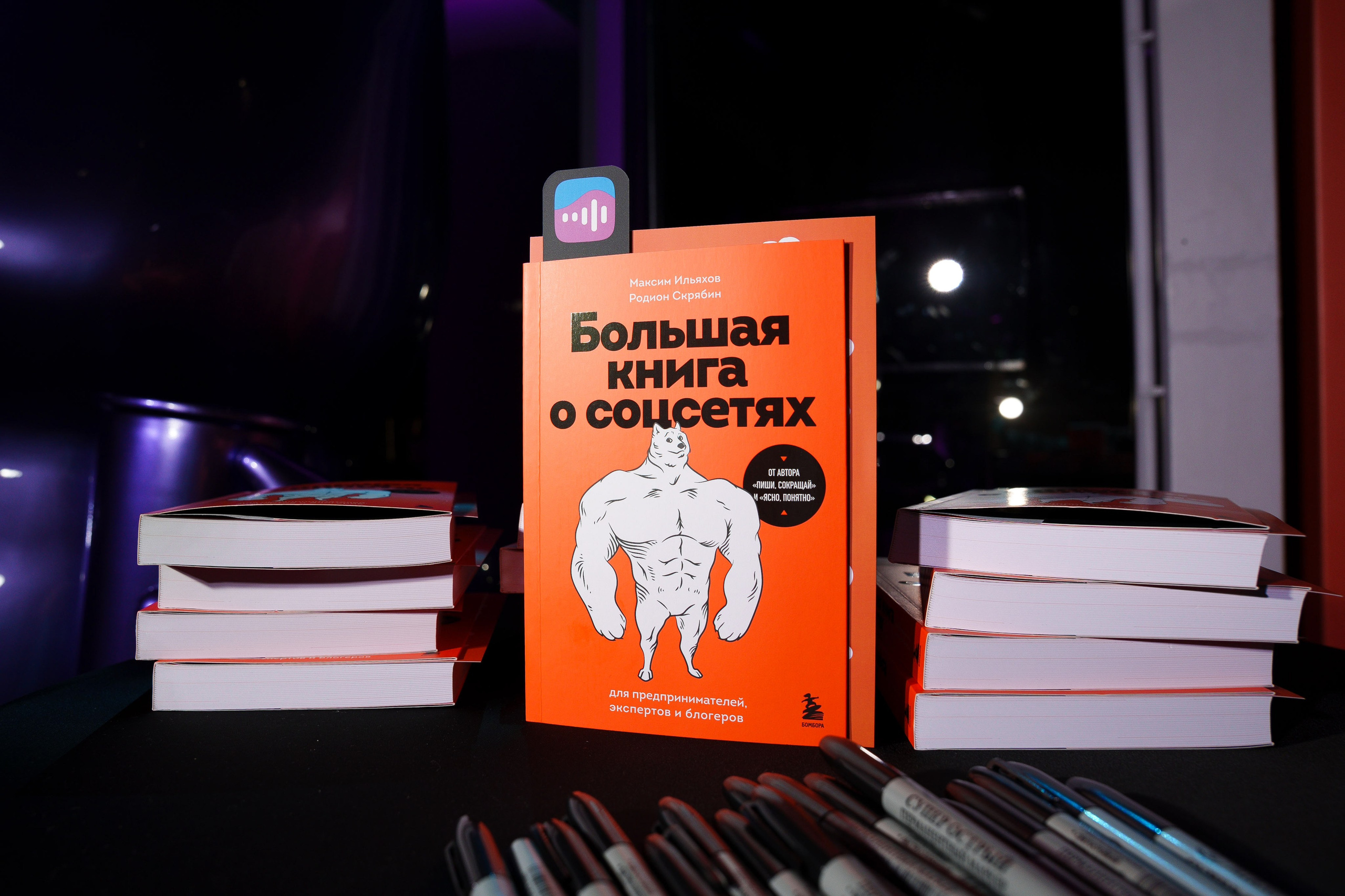 Репортажка. Главная