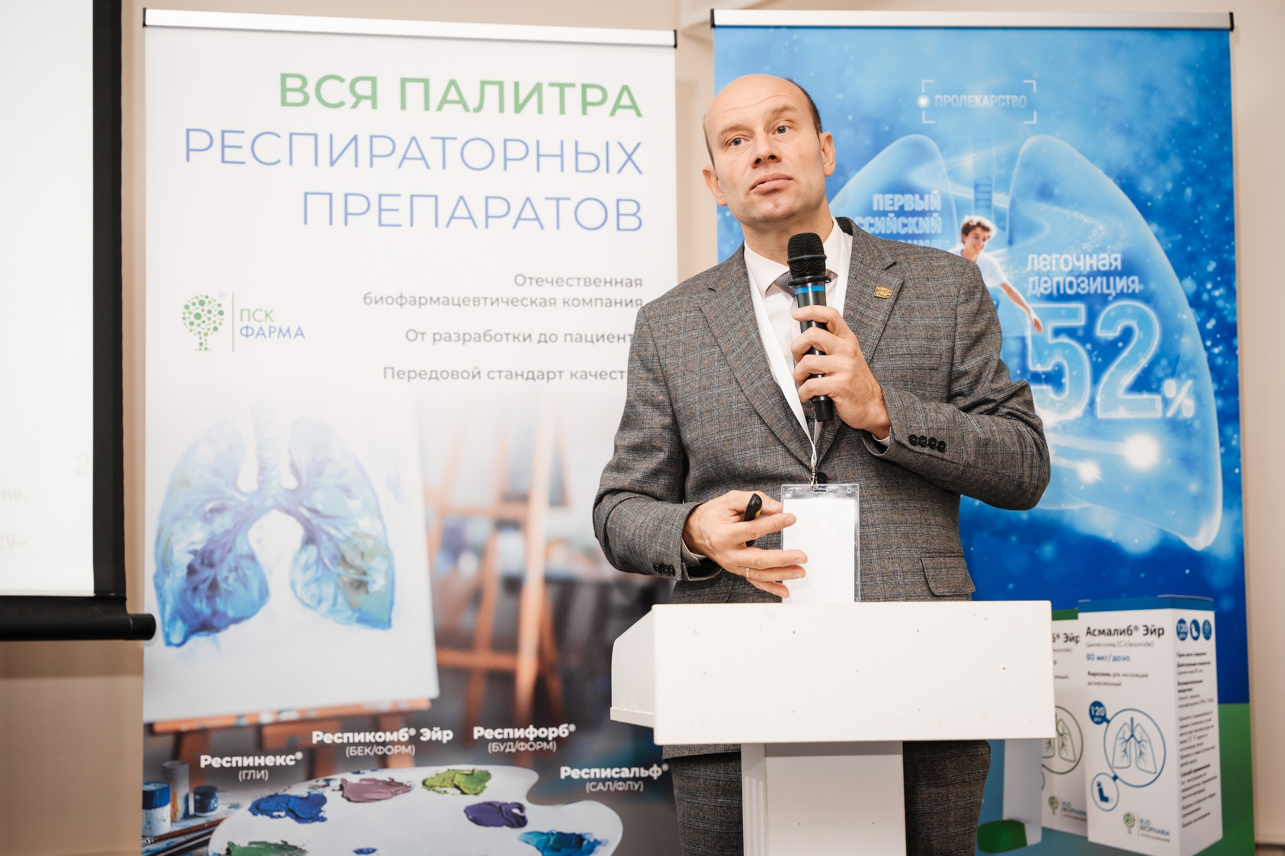 Конгресс. Фотограф | Анна Закандырина| Москва