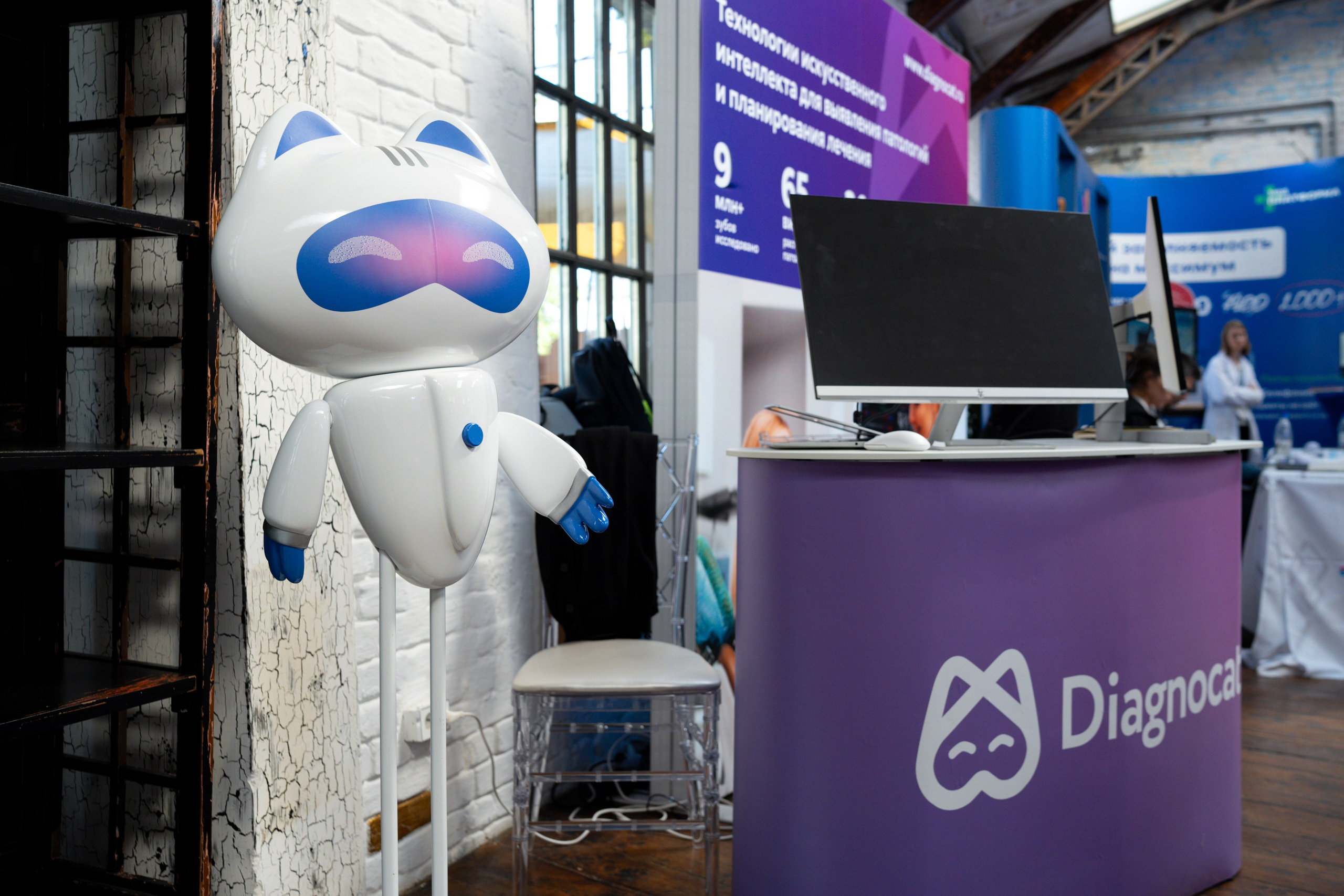 Синергиум. Фотограф Москва