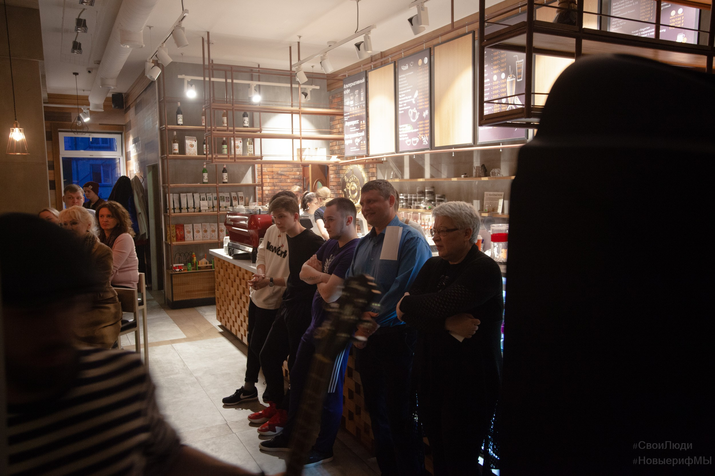 Поэтический вечер. Фотограф Тюмень