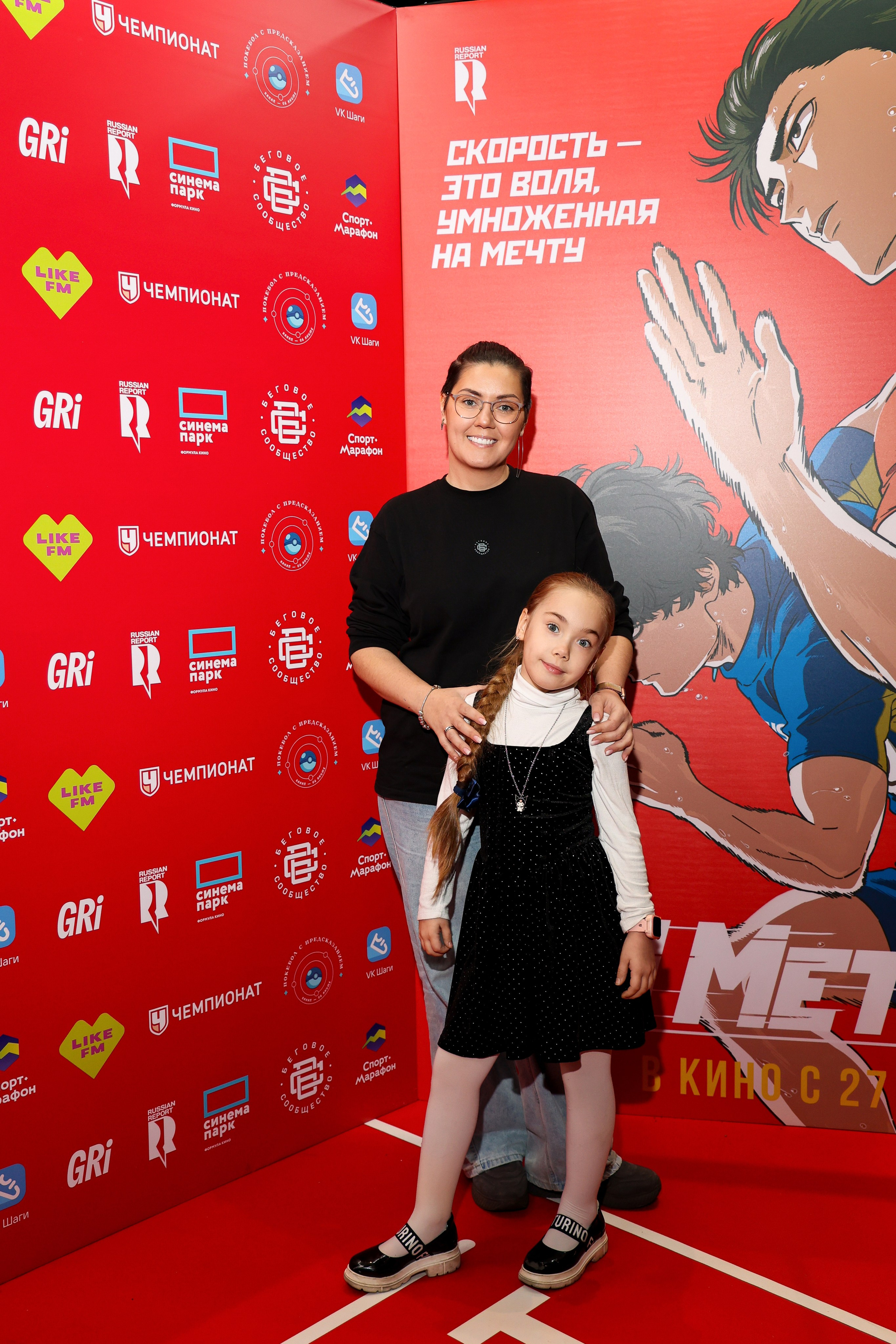 Премьера «Стометровка». Свадебный и Event фотограф в Москве Бажина Ирина